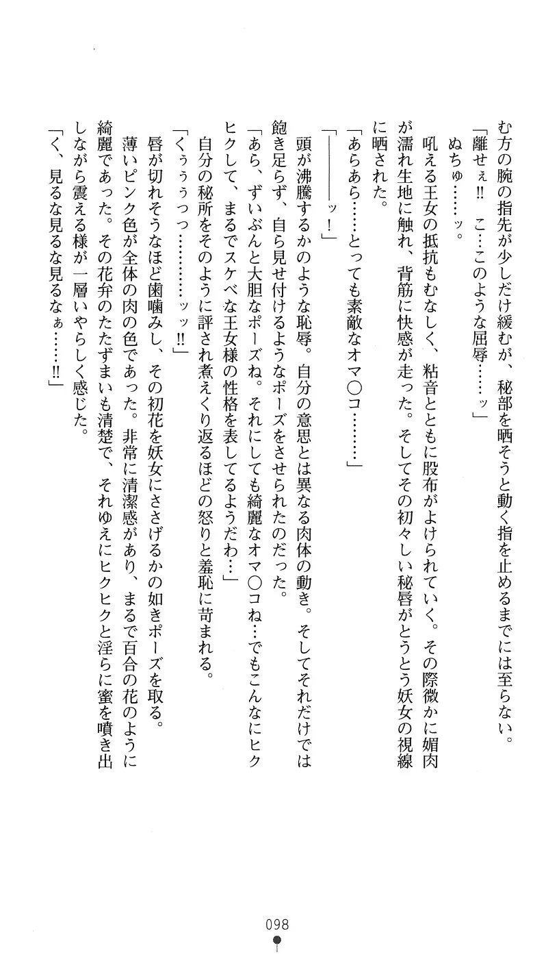 웹툰 이미지 97