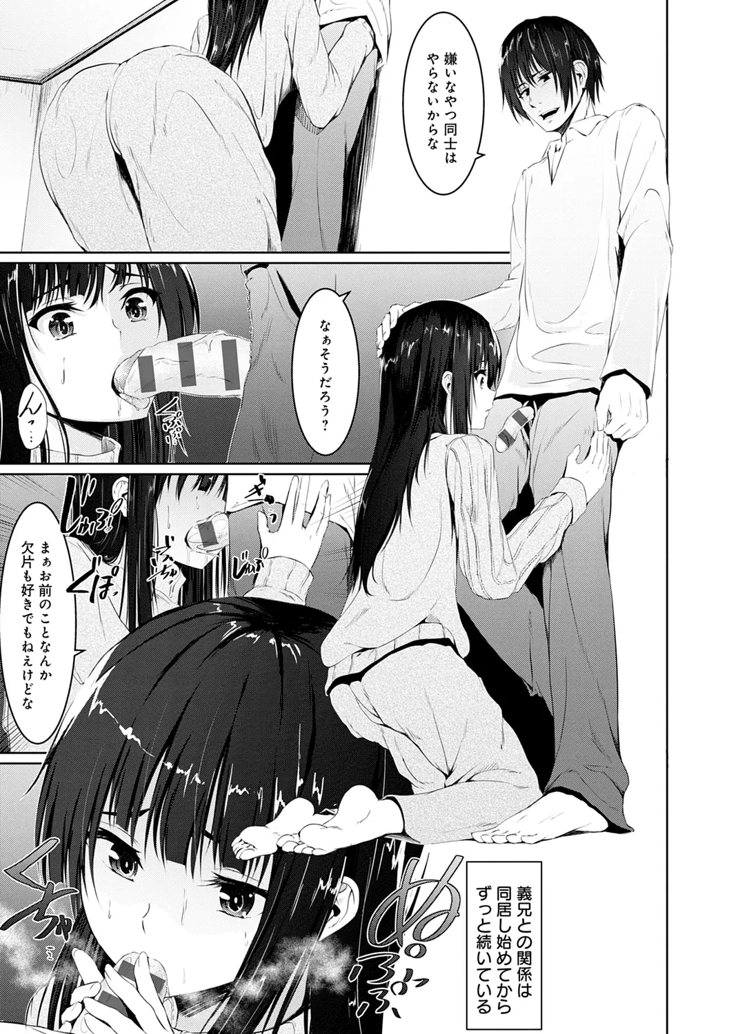 웹툰 이미지 157