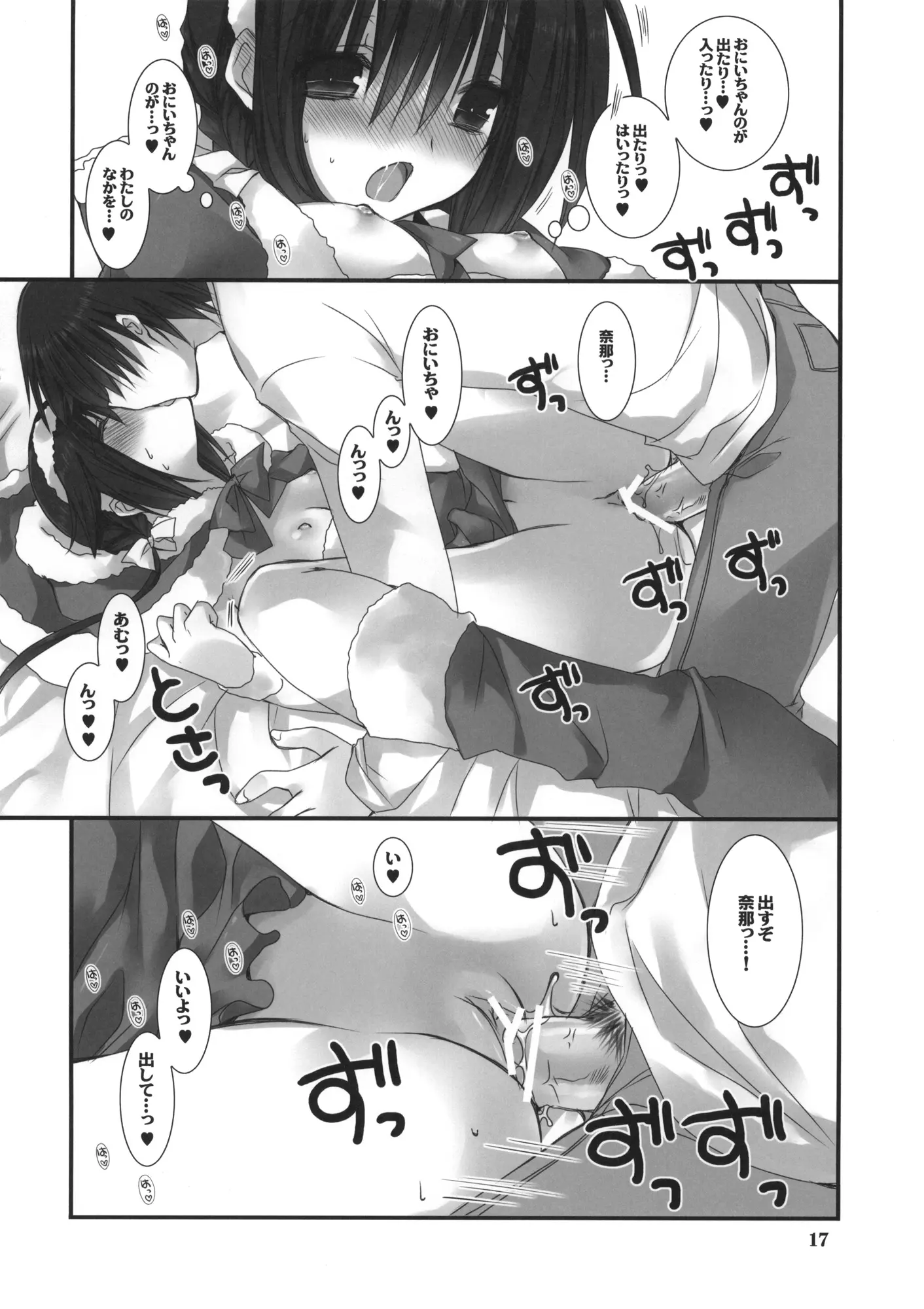 웹툰 이미지 15