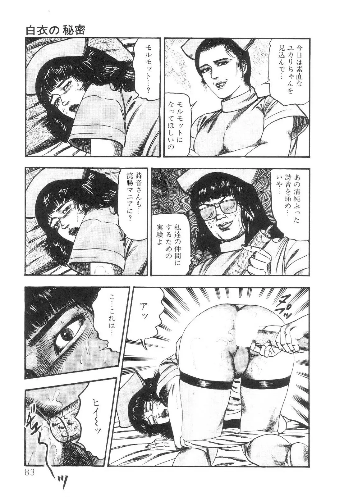 웹툰 이미지 84