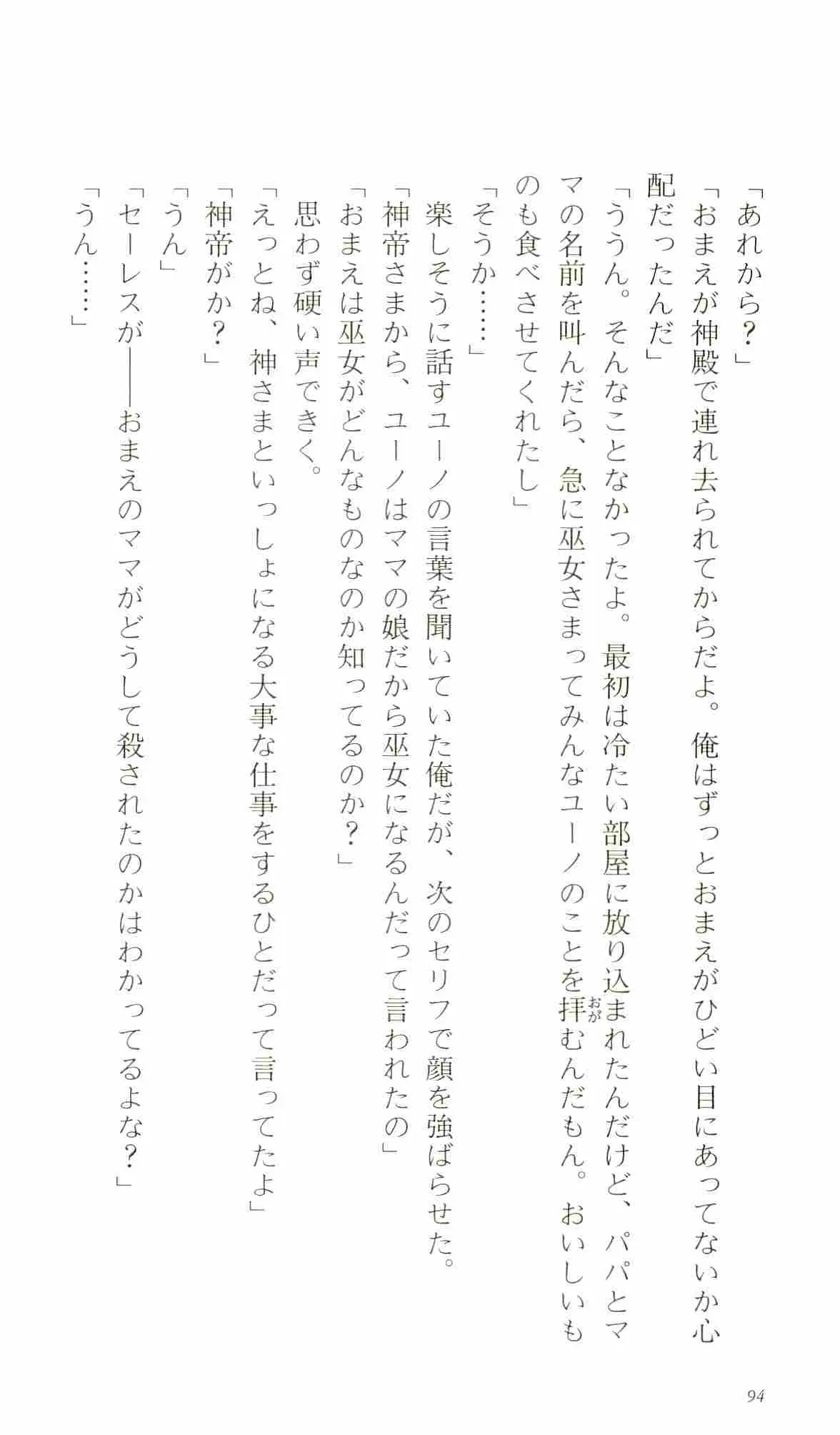 웹툰 이미지 98