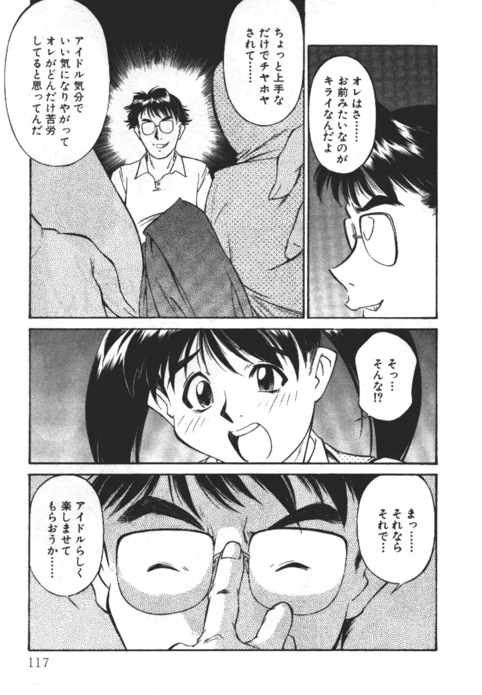 웹툰 이미지 116