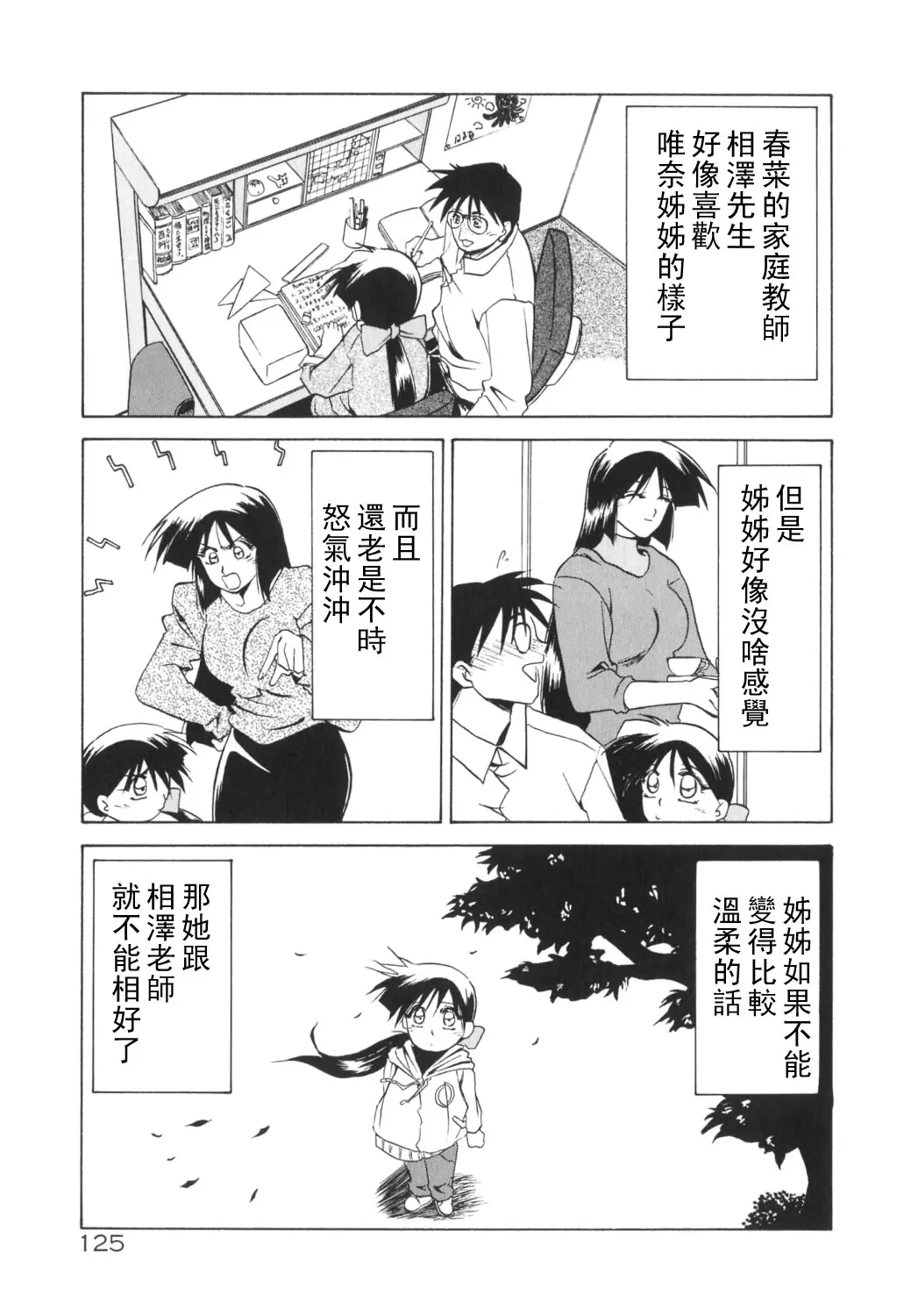 웹툰 이미지 126