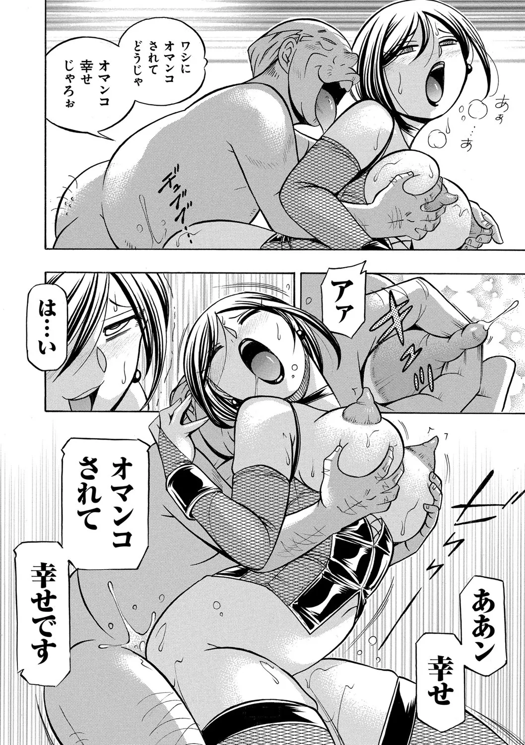 웹툰 이미지 148