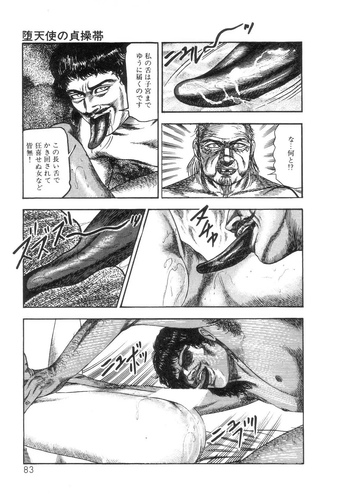 웹툰 이미지 84