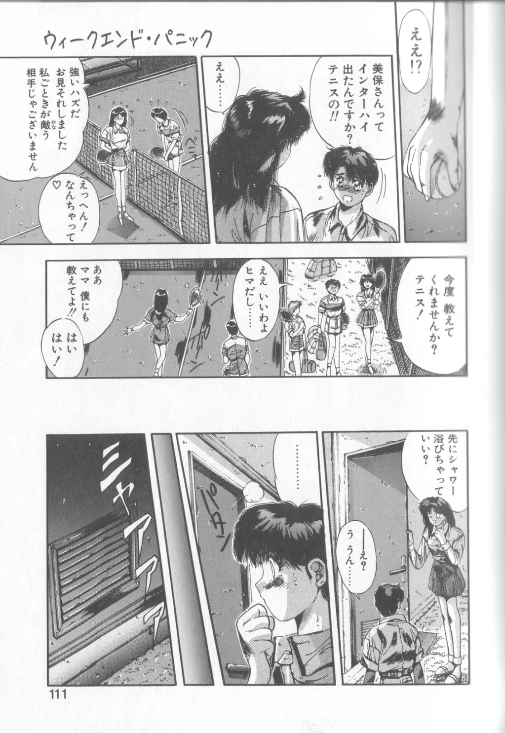 웹툰 이미지 107