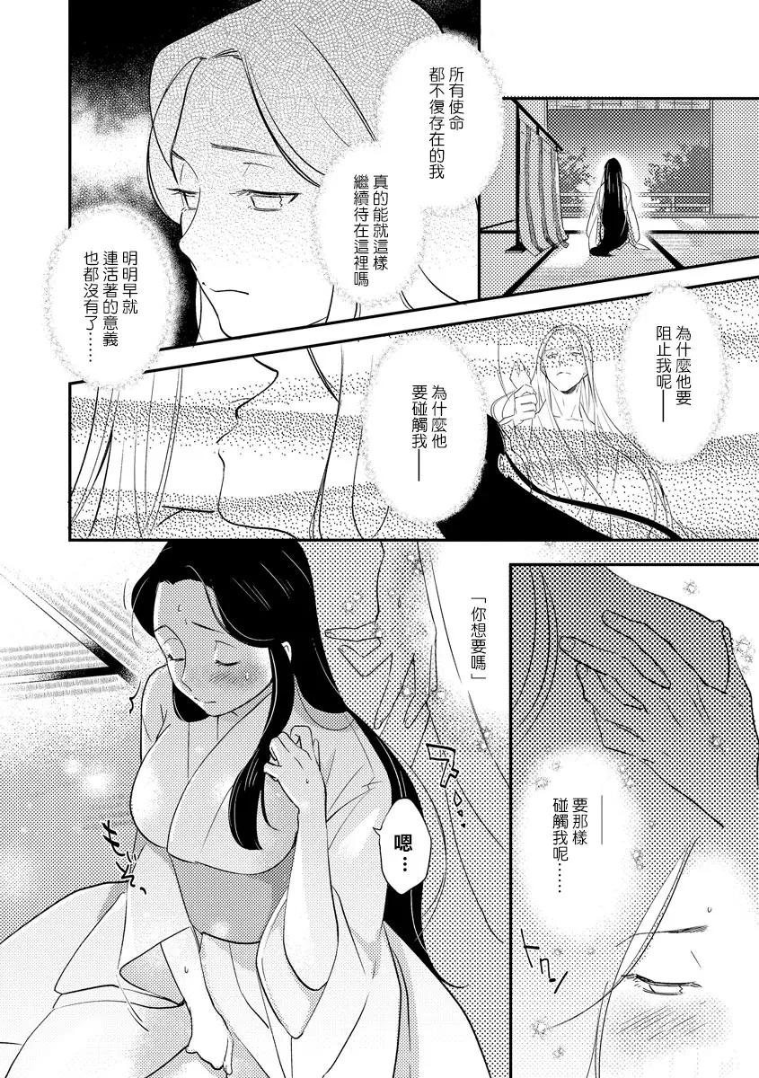 웹툰 이미지 68