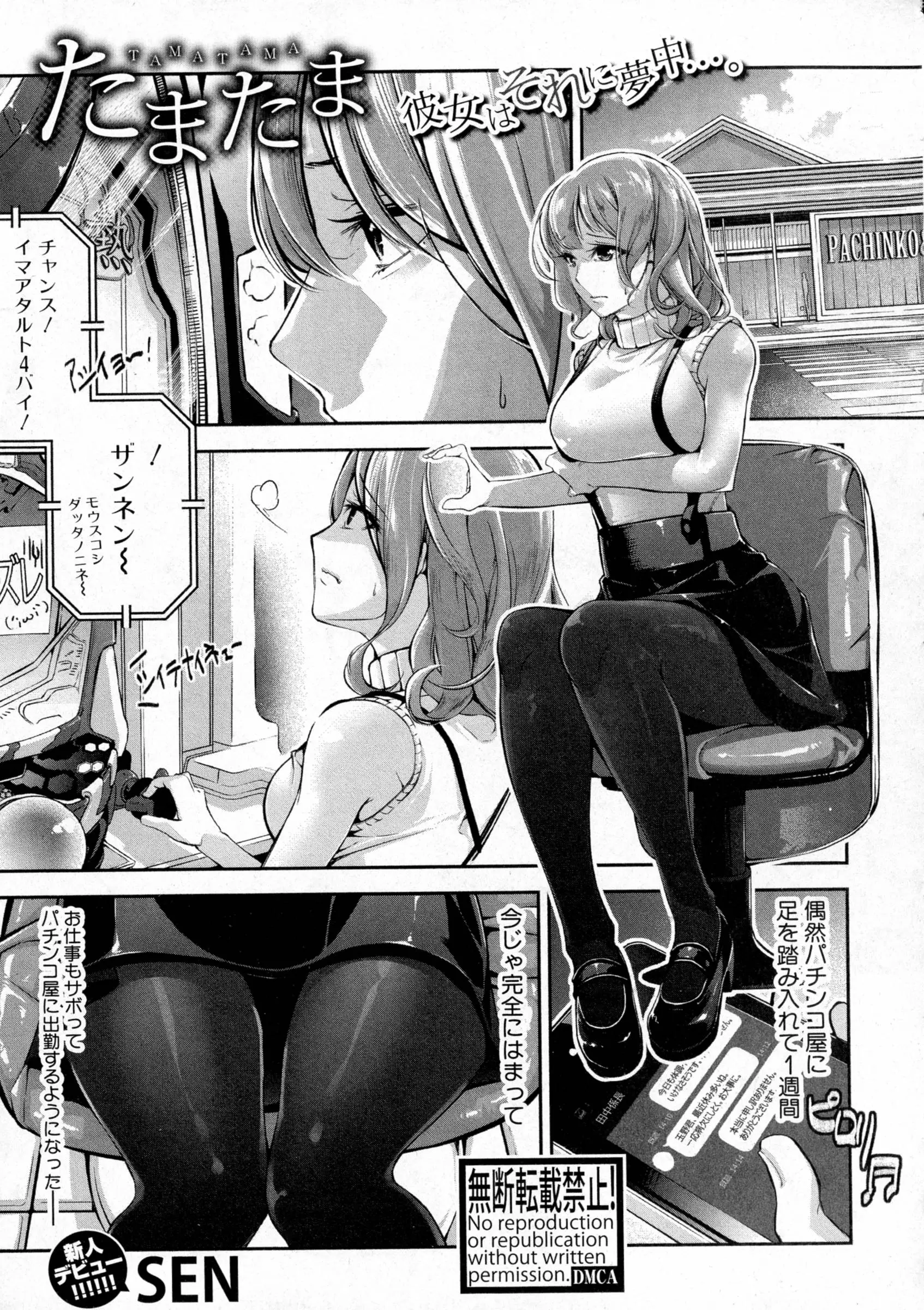웹툰 이미지 268