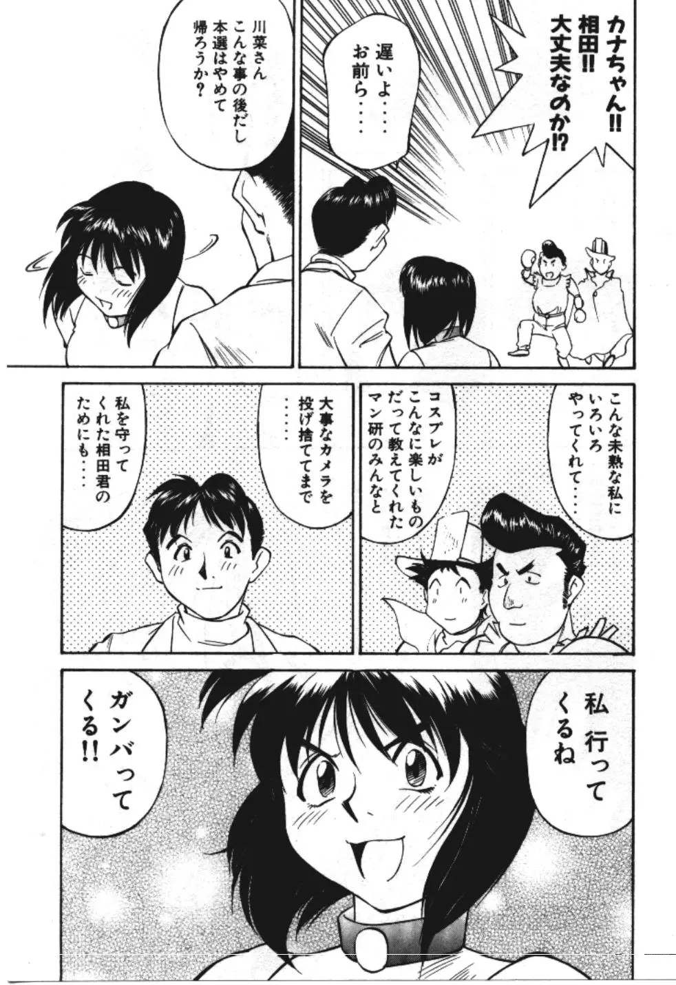 웹툰 이미지 198