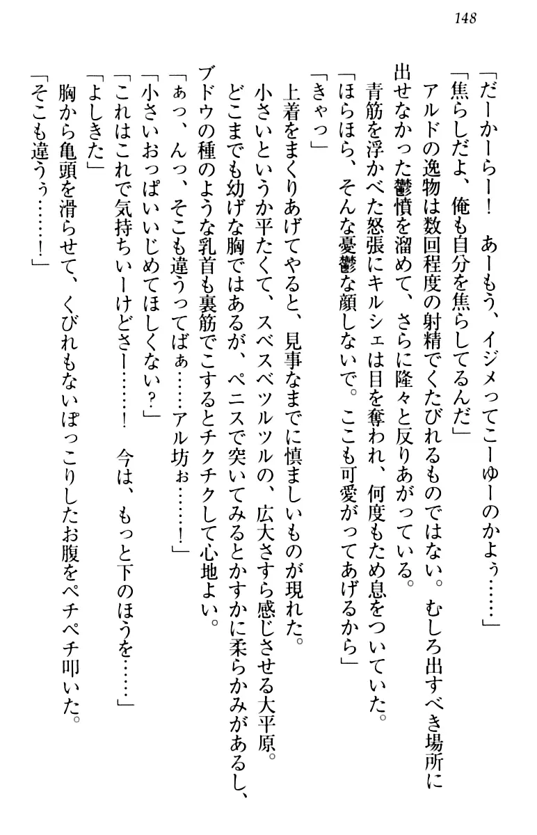 웹툰 이미지 157