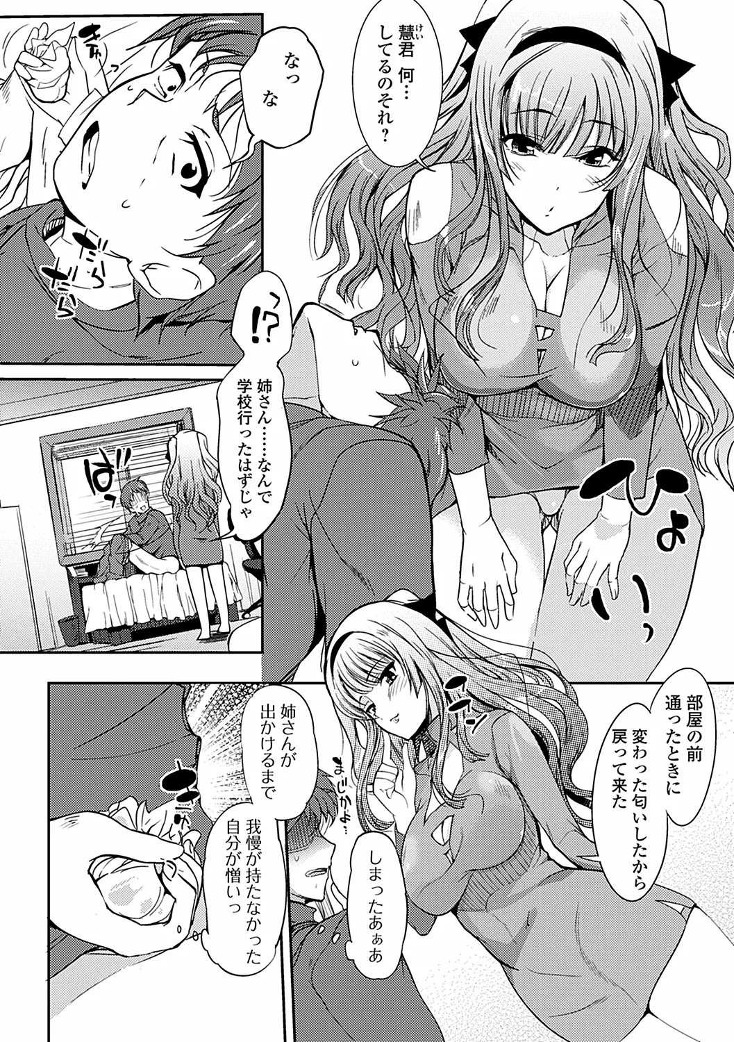 웹툰 이미지 117