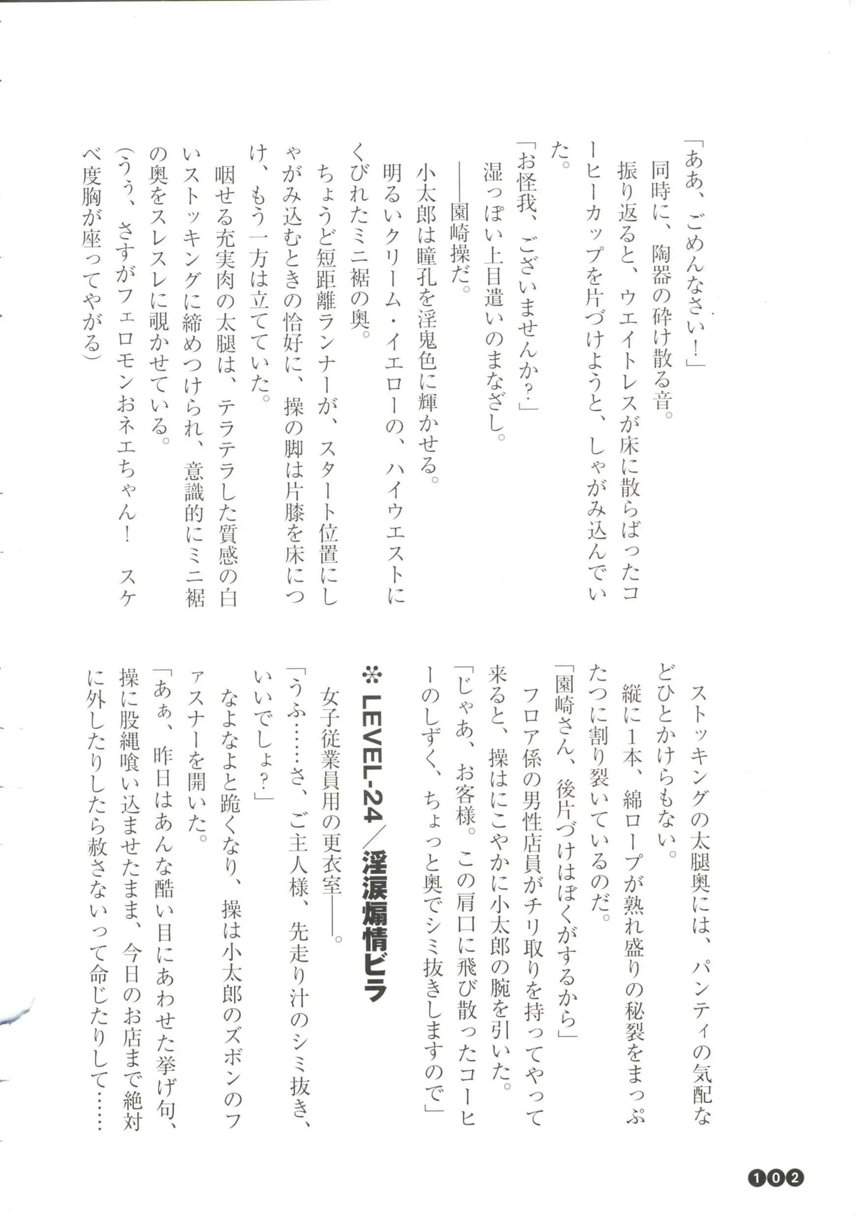 웹툰 이미지 103
