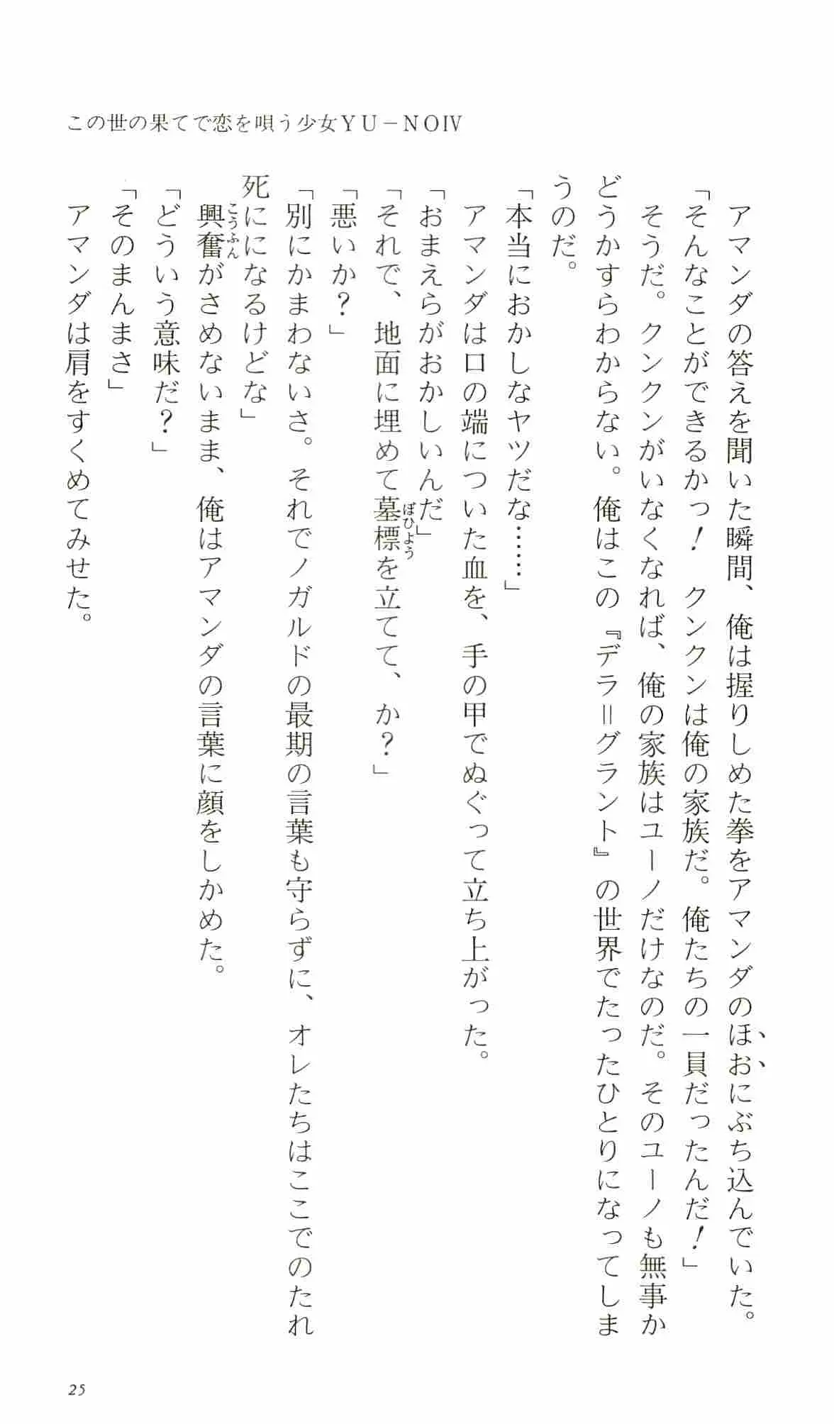 웹툰 이미지 29