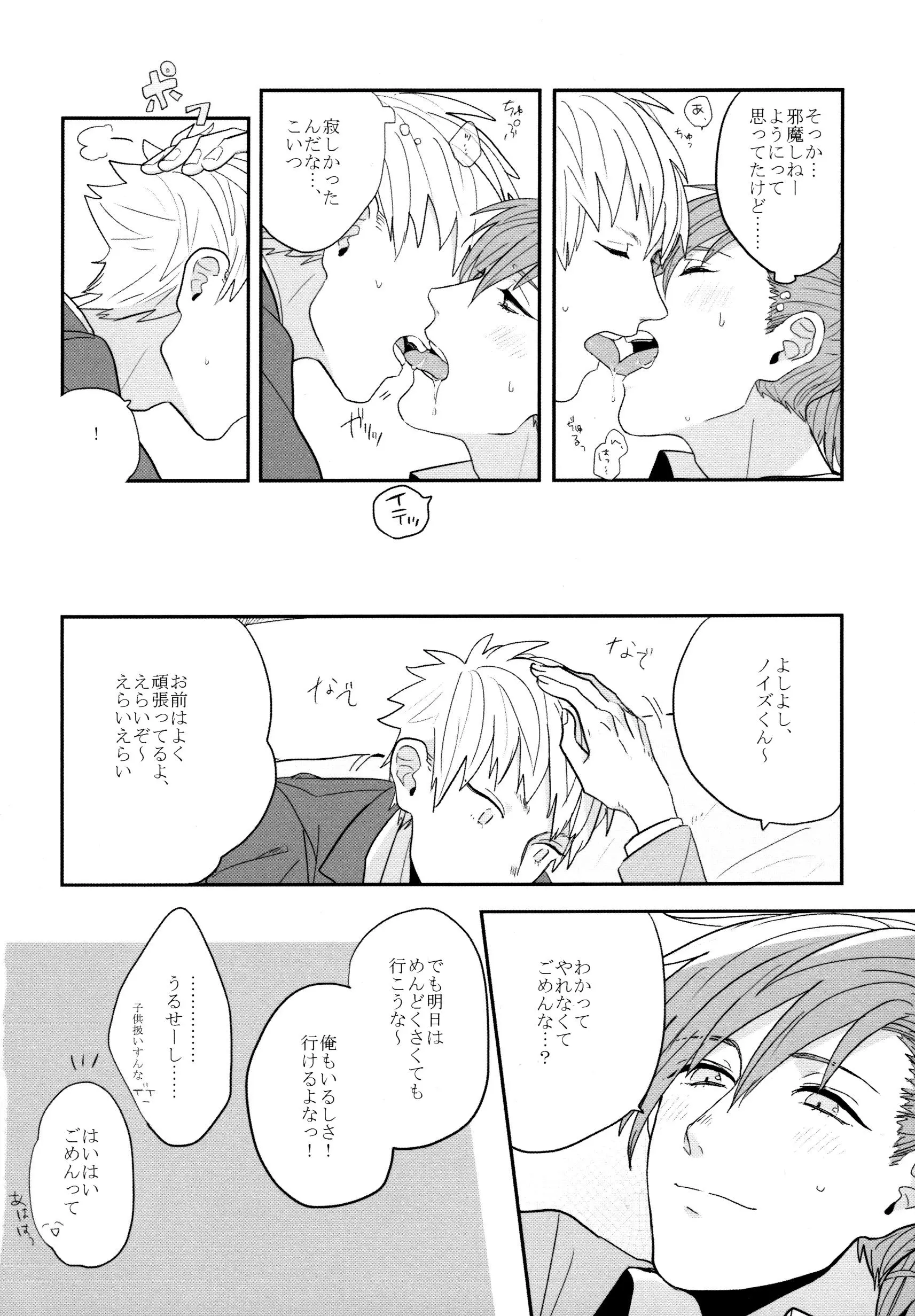 웹툰 이미지 46