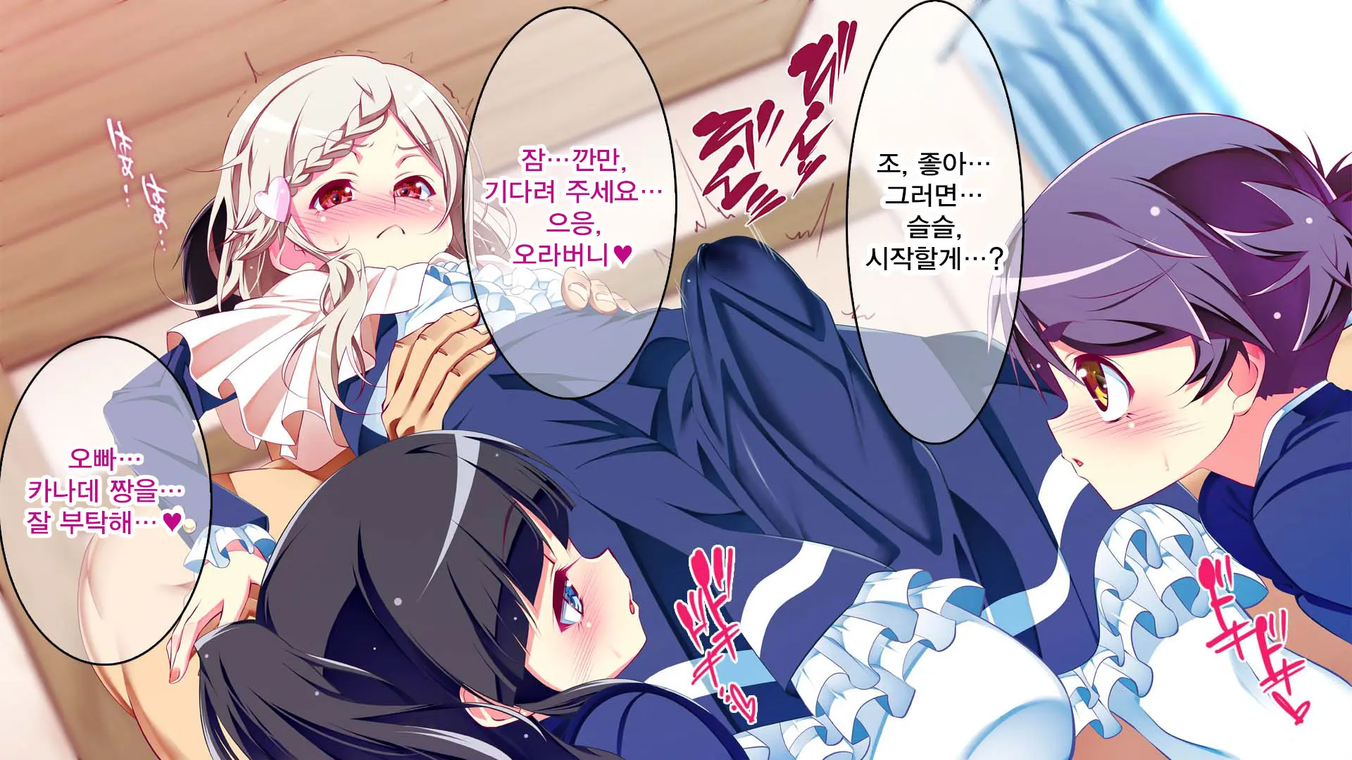 웹툰 이미지 240
