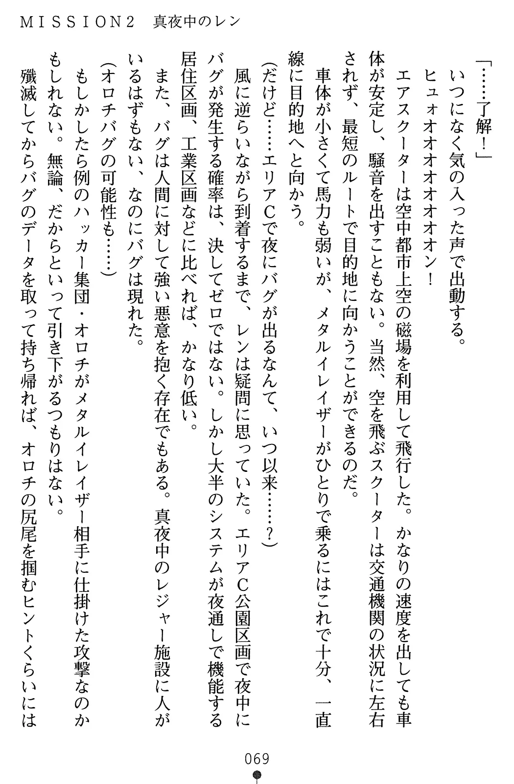 웹툰 이미지 70