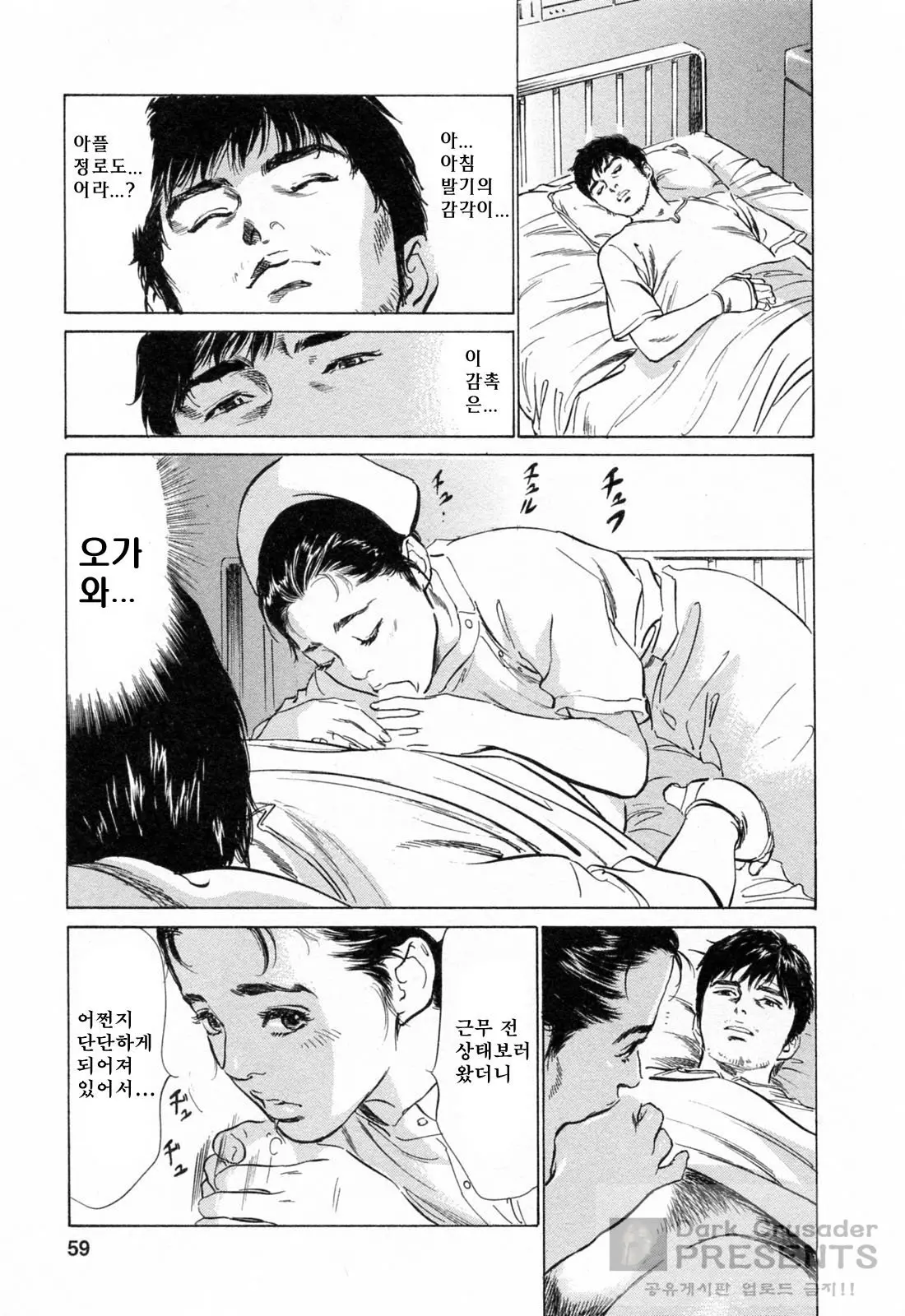 웹툰 이미지 59