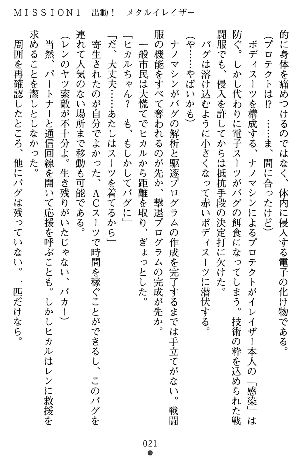 웹툰 이미지 22