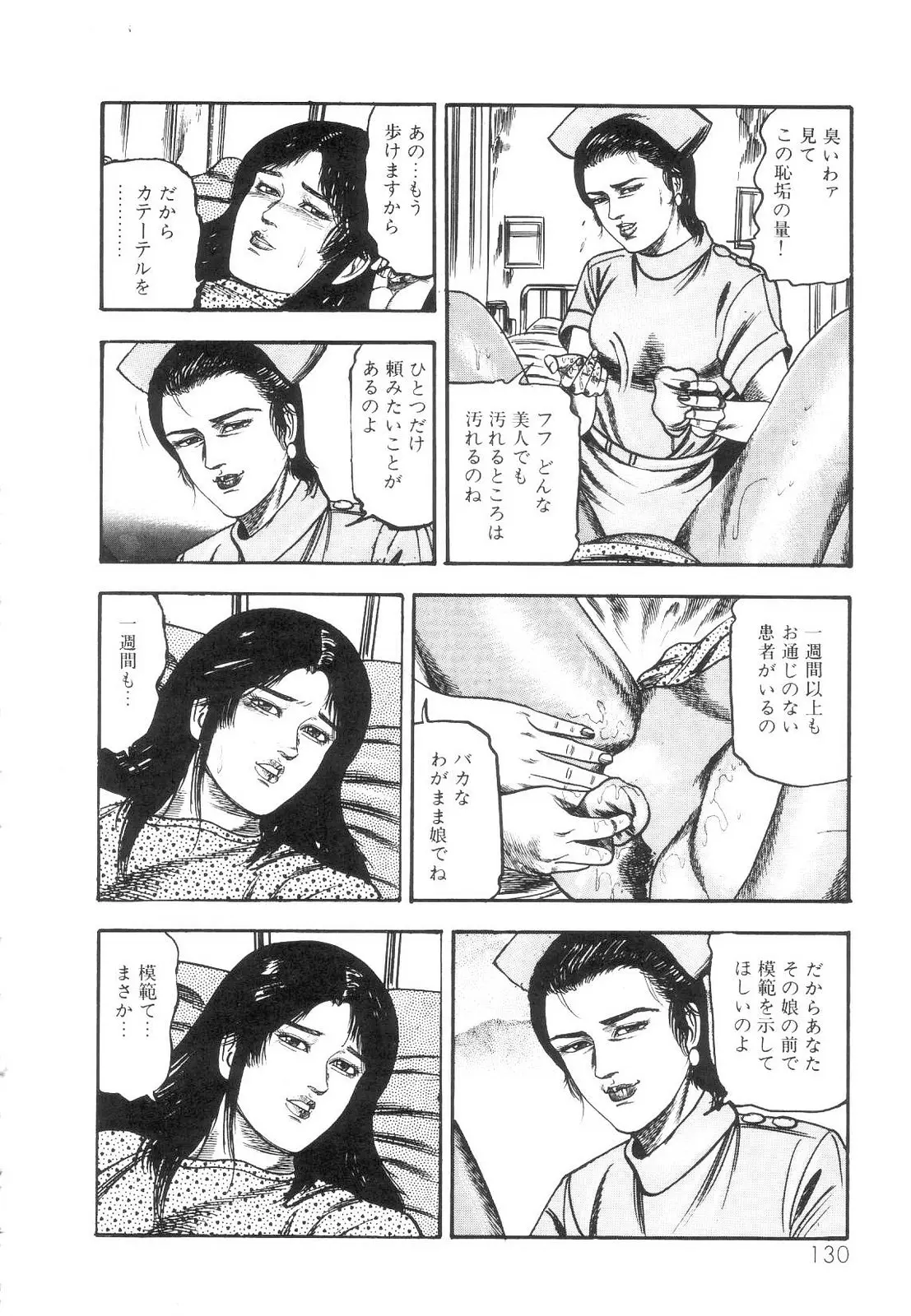 웹툰 이미지 130