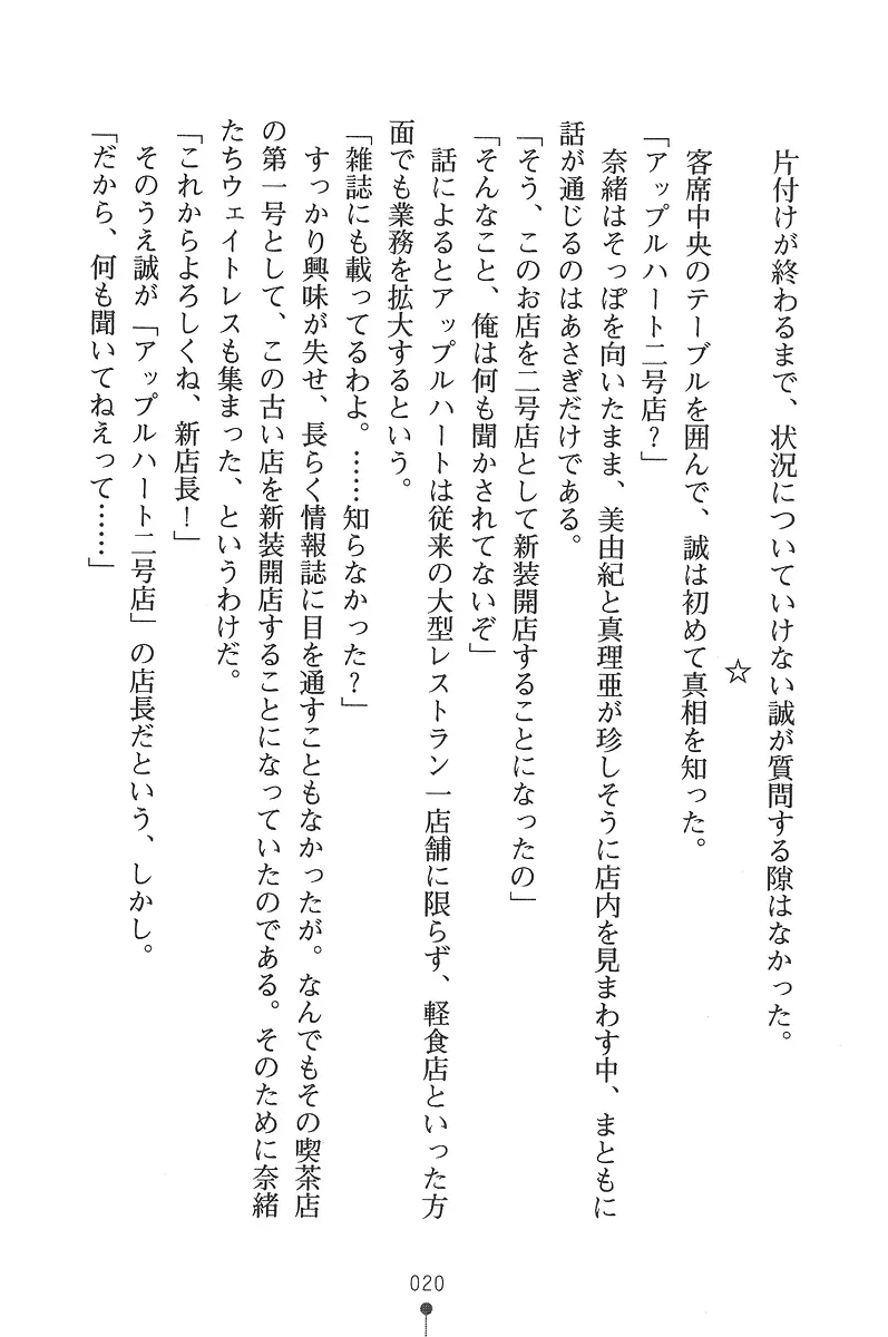 웹툰 이미지 19