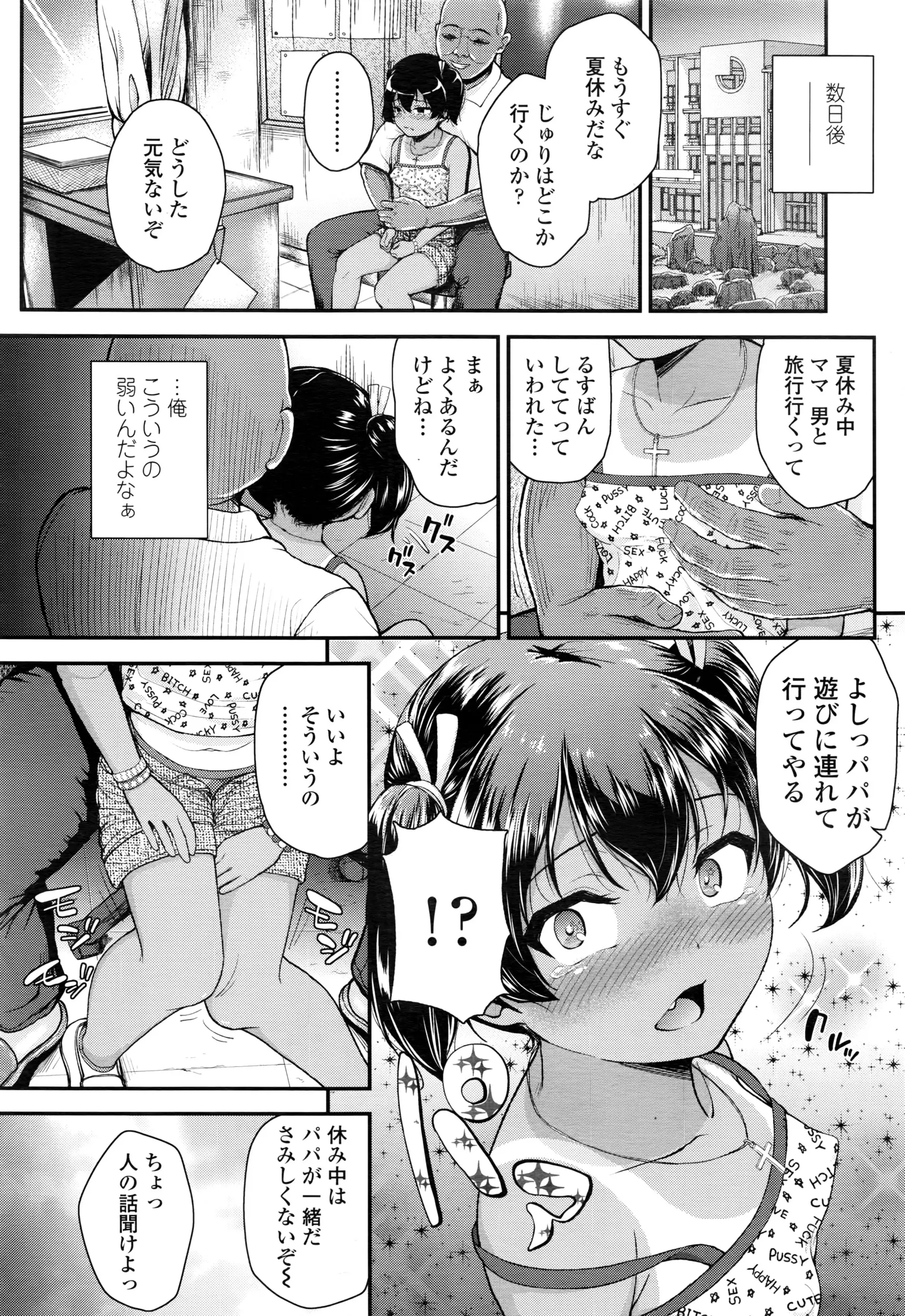 웹툰 이미지 156