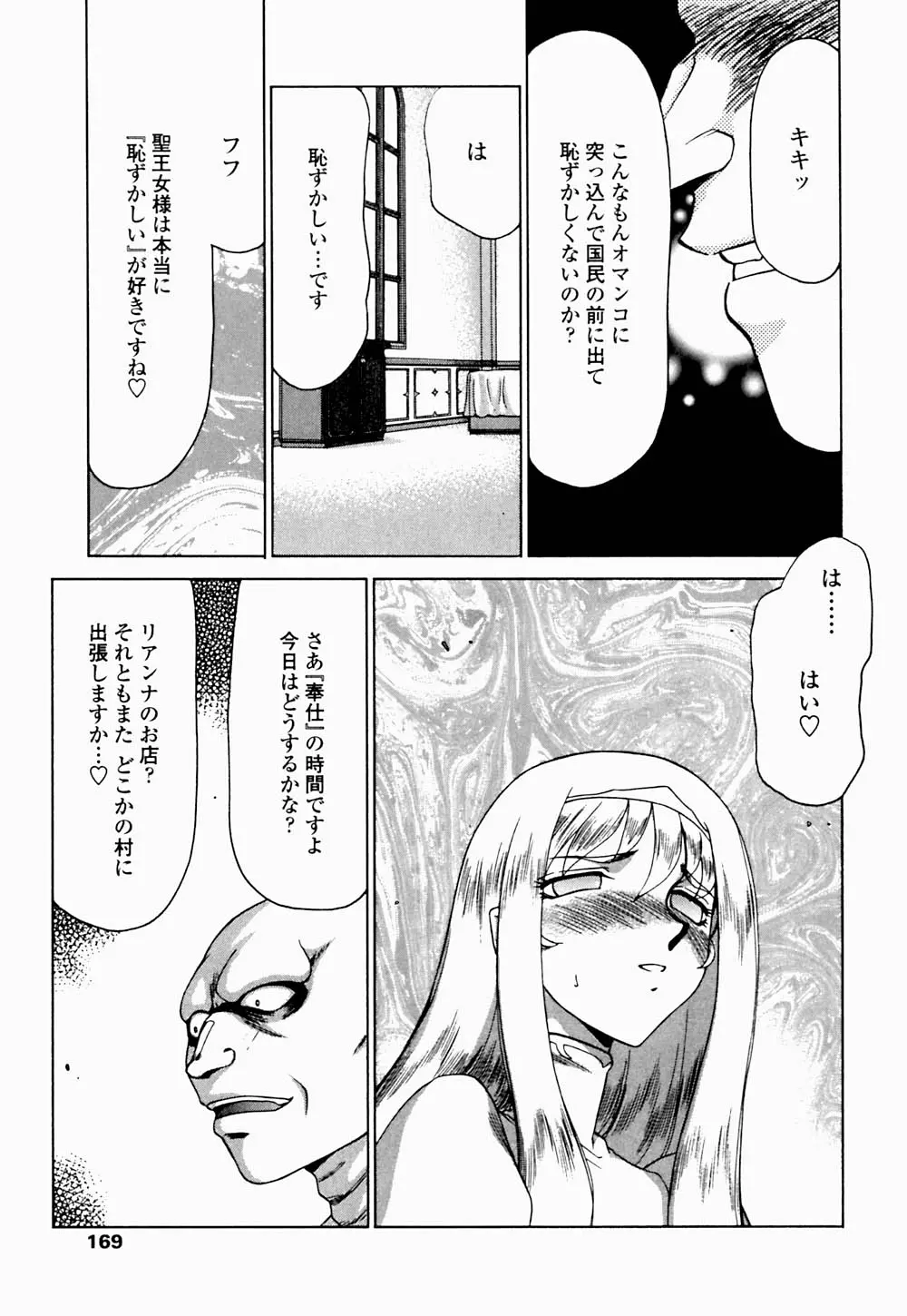 웹툰 이미지 169