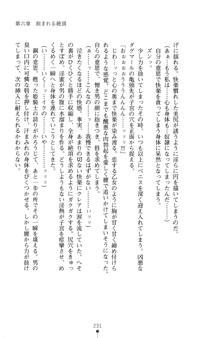 웹툰 이미지 230