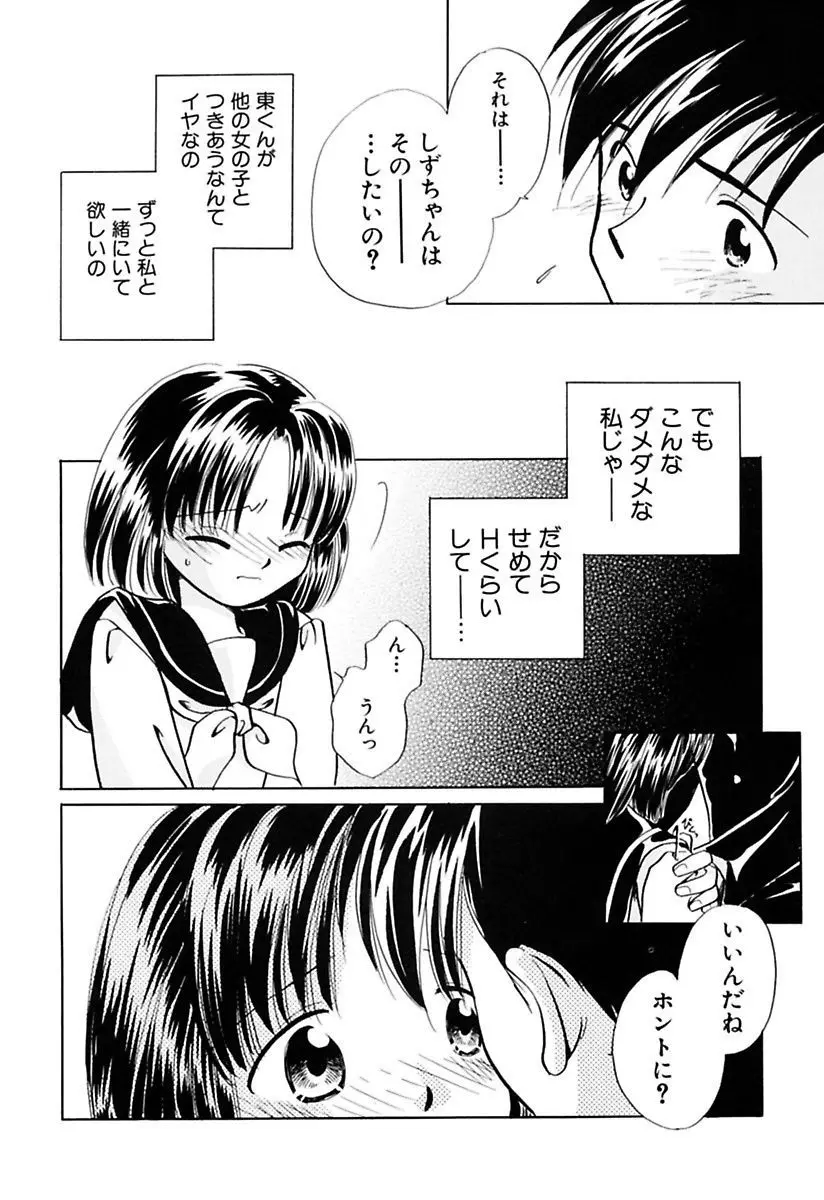 웹툰 이미지 101