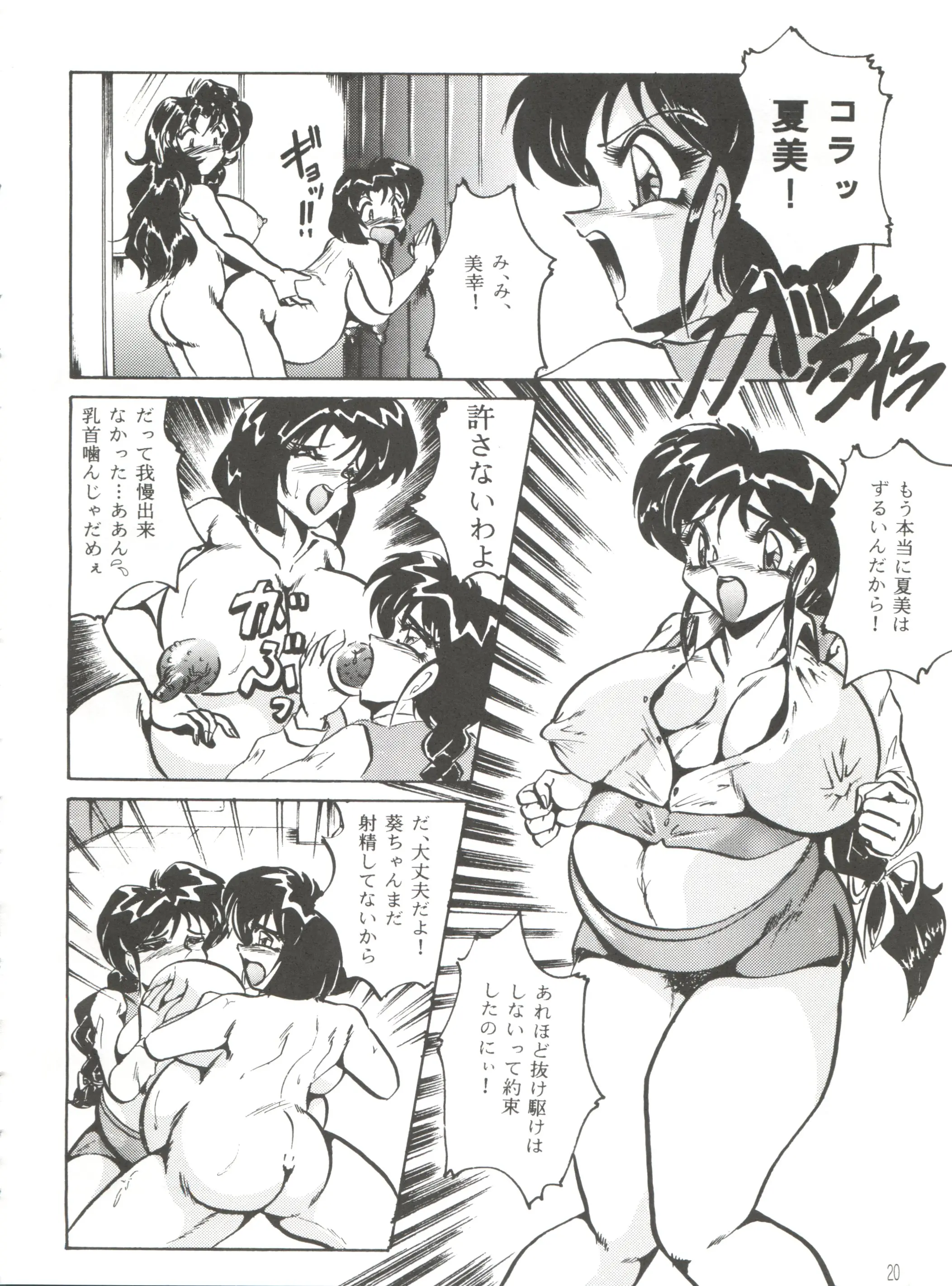 웹툰 이미지 18