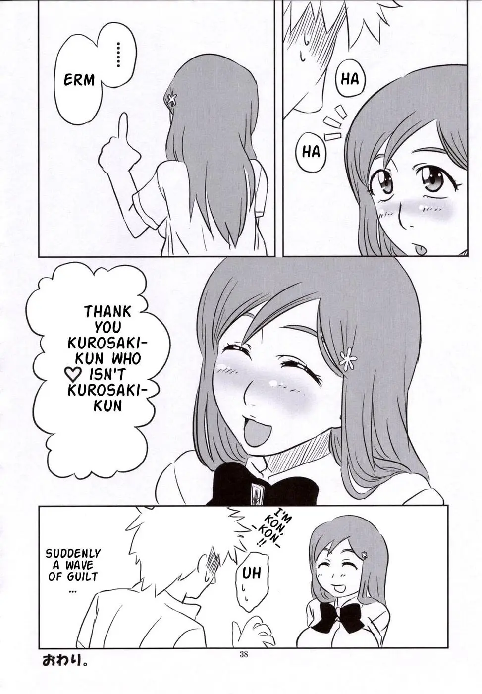웹툰 이미지 36