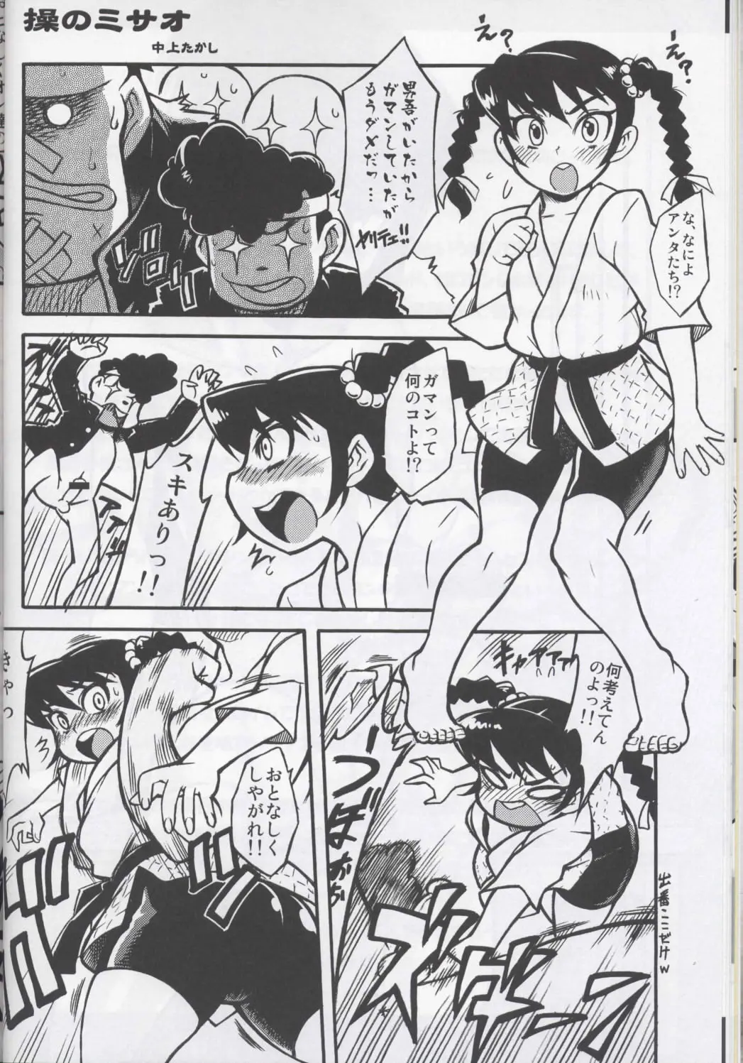 웹툰 이미지 10
