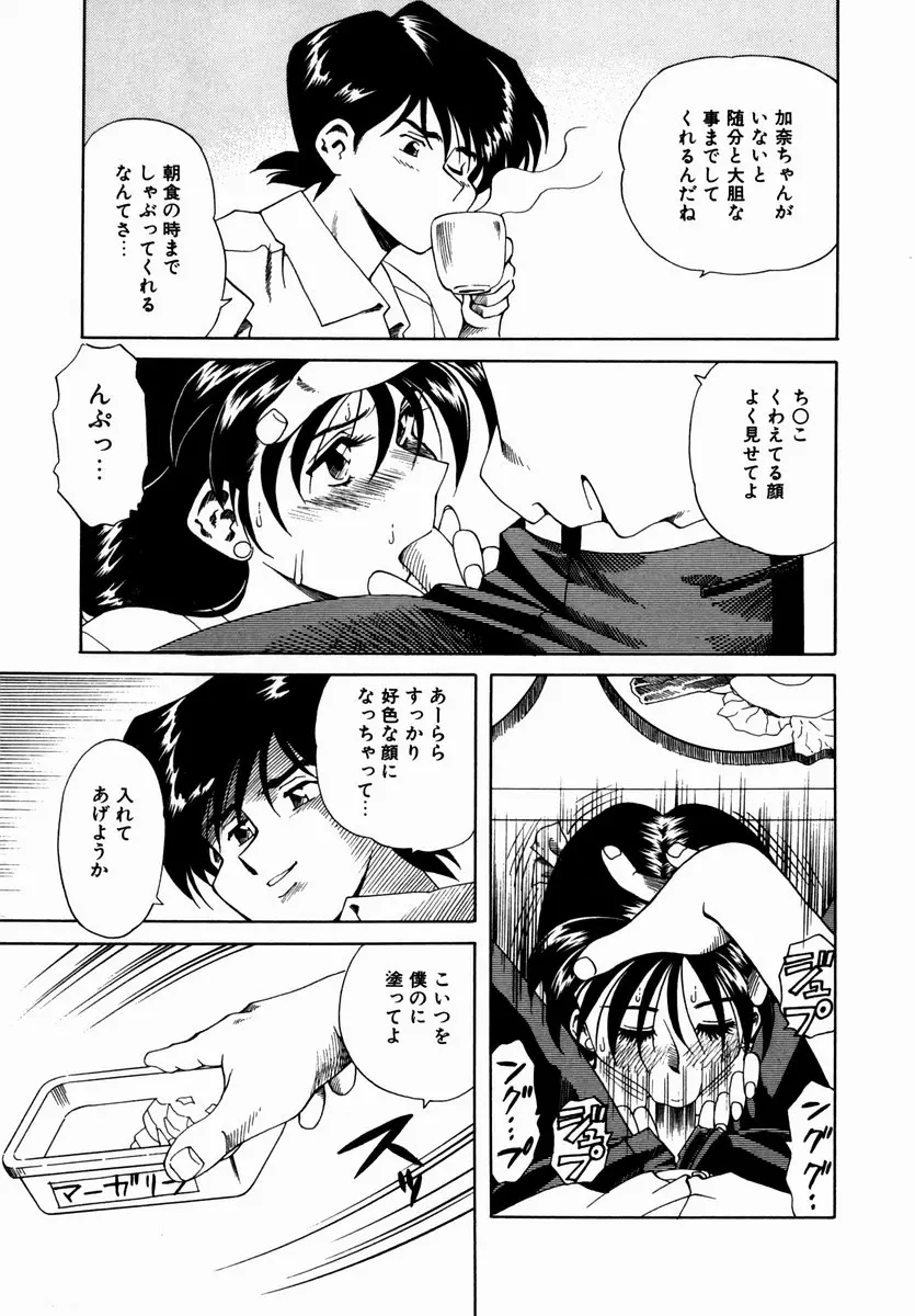 웹툰 이미지 168