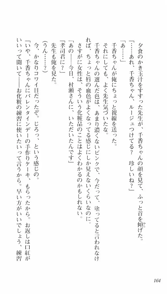 웹툰 이미지 160