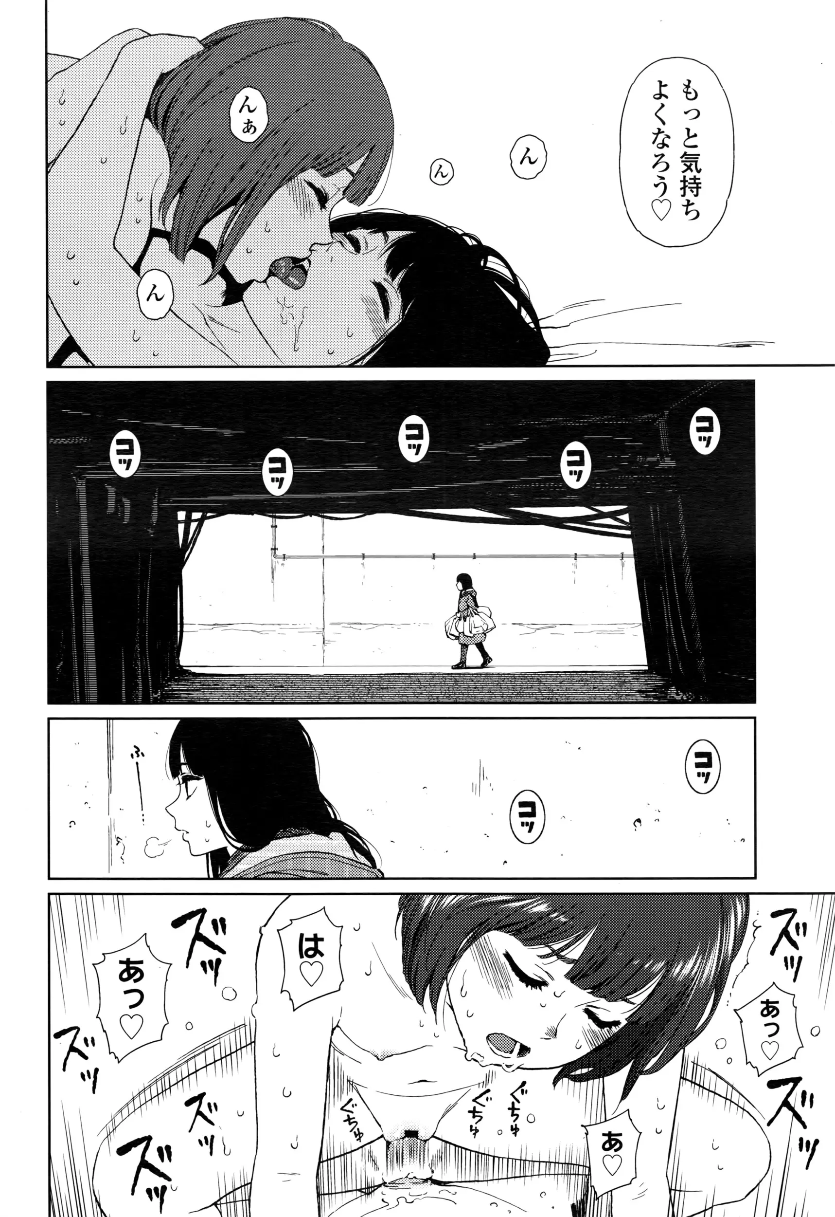 웹툰 이미지 136