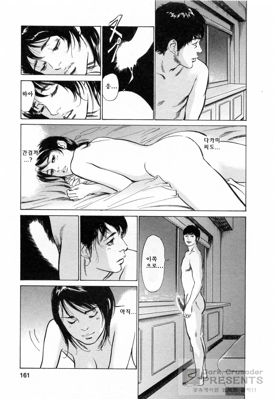웹툰 이미지 159