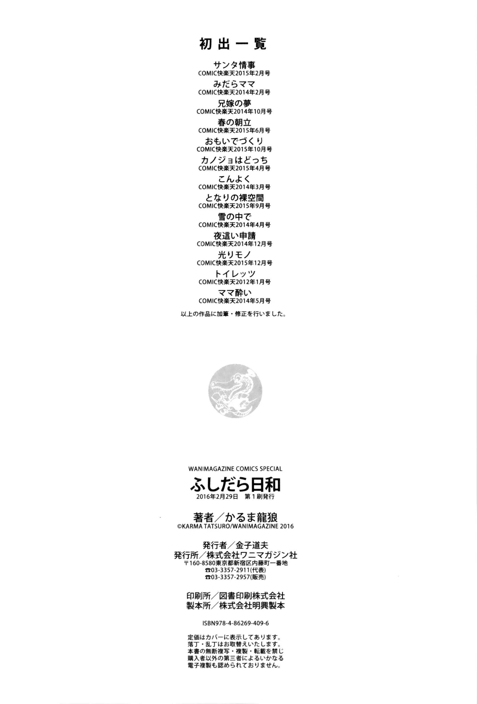 웹툰 이미지 212