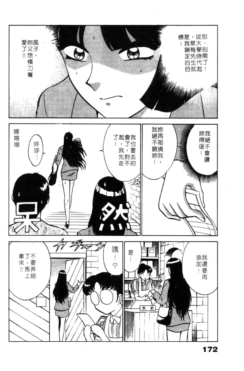 웹툰 이미지 170