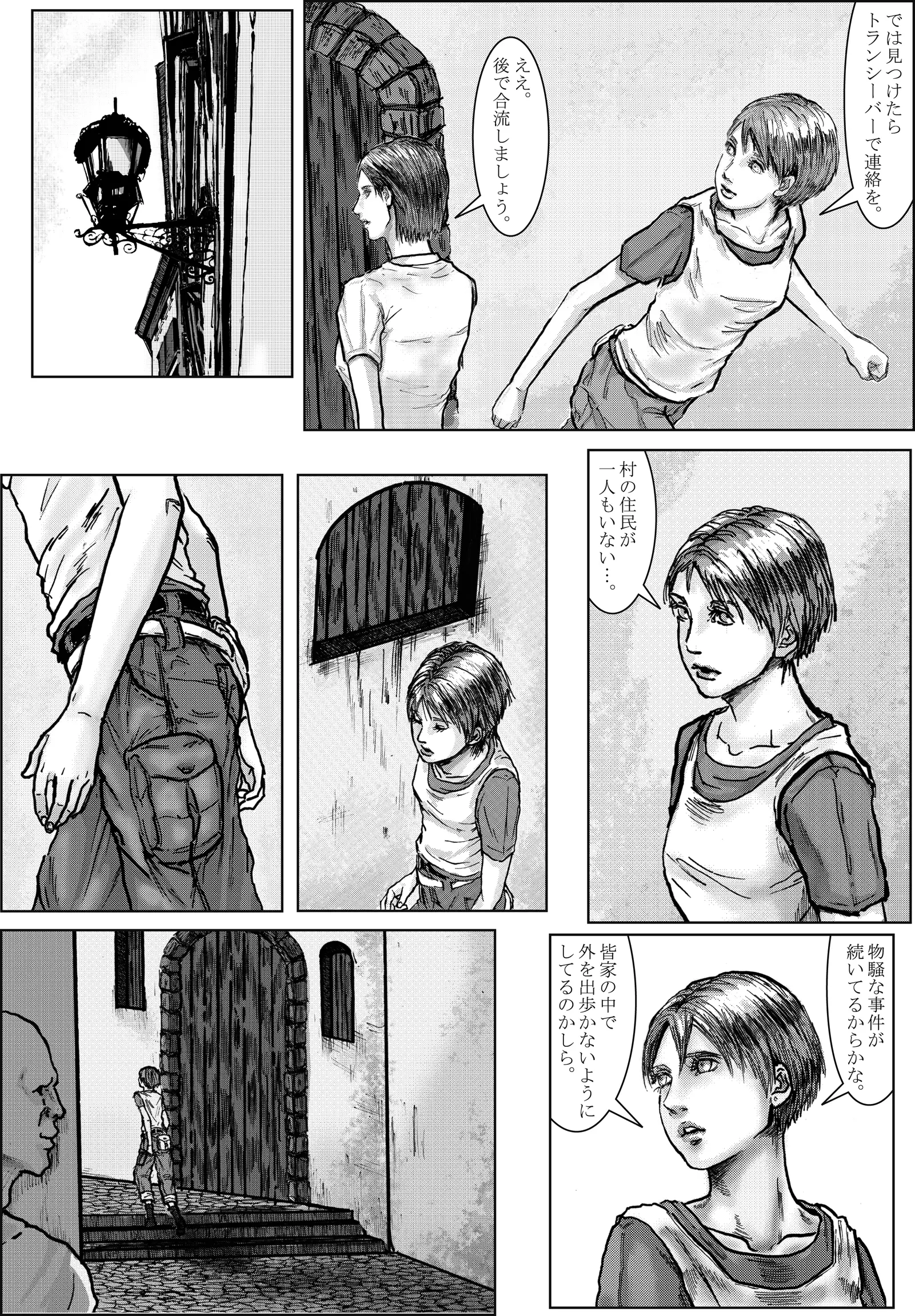 웹툰 이미지 2