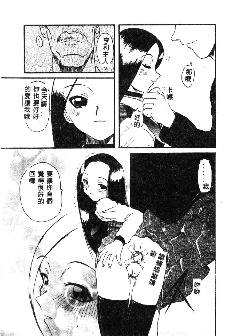 웹툰 이미지 14