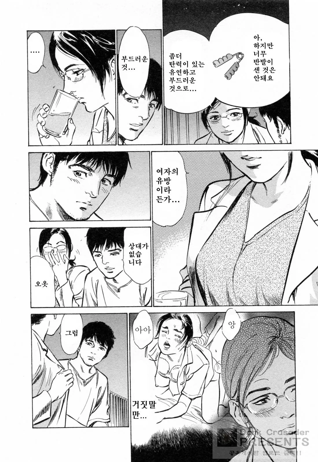 웹툰 이미지 21