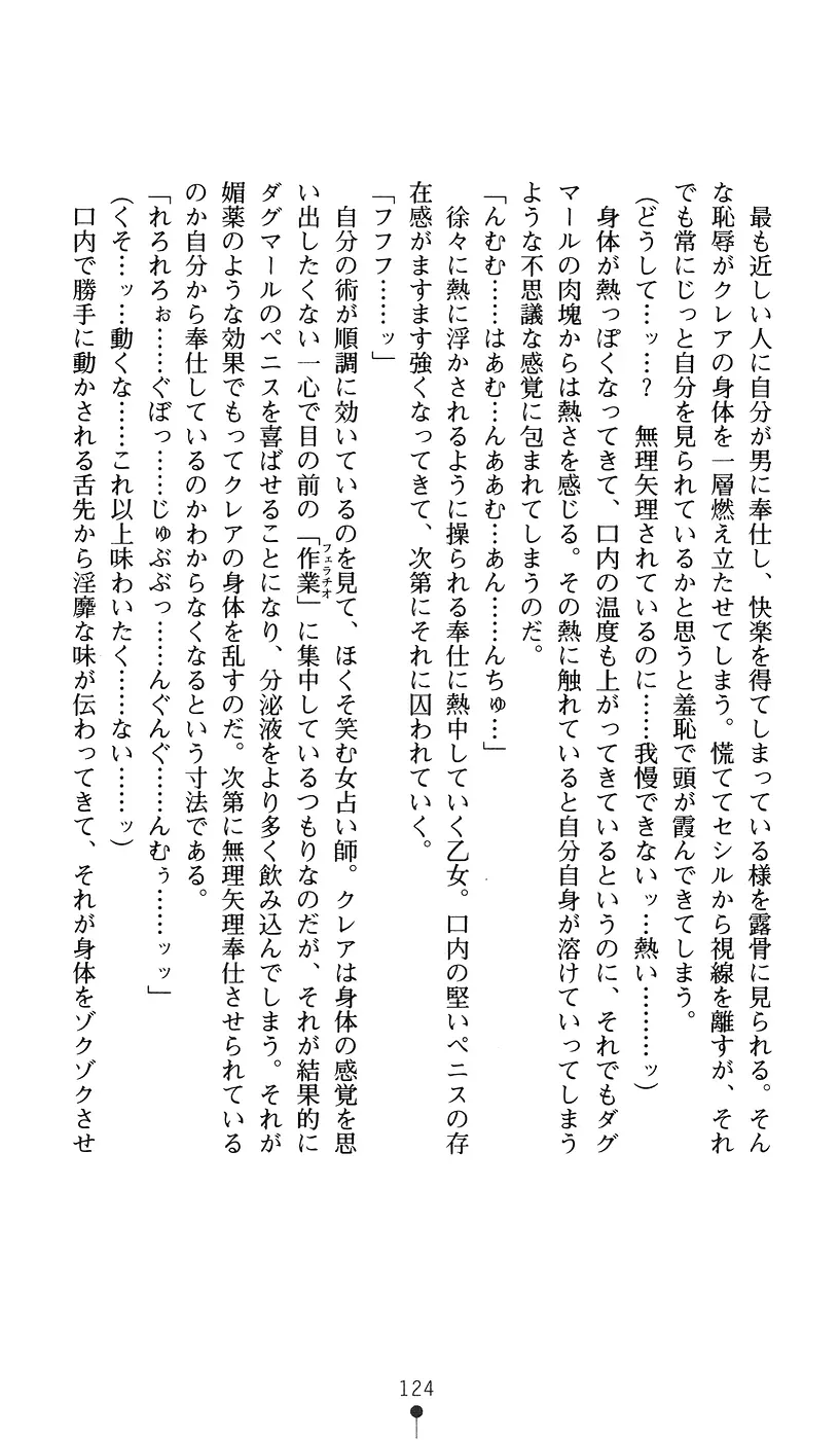웹툰 이미지 123