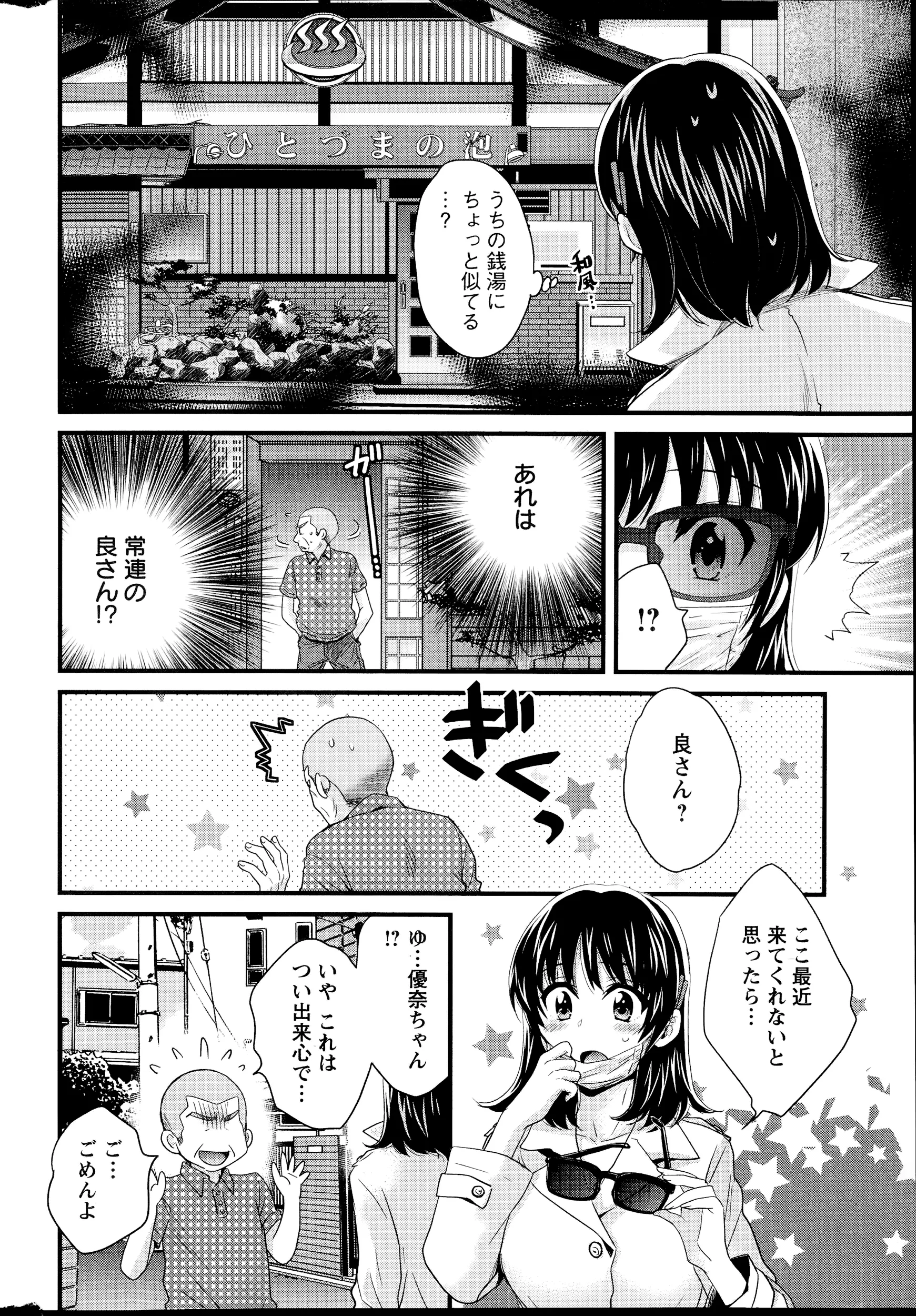 웹툰 이미지 139