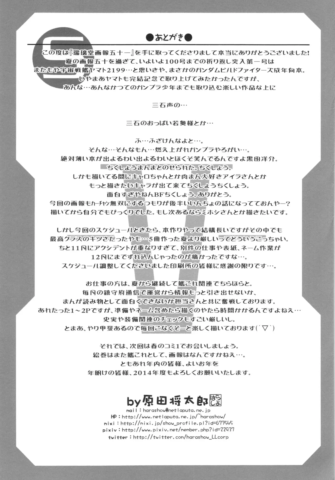 웹툰 이미지 32