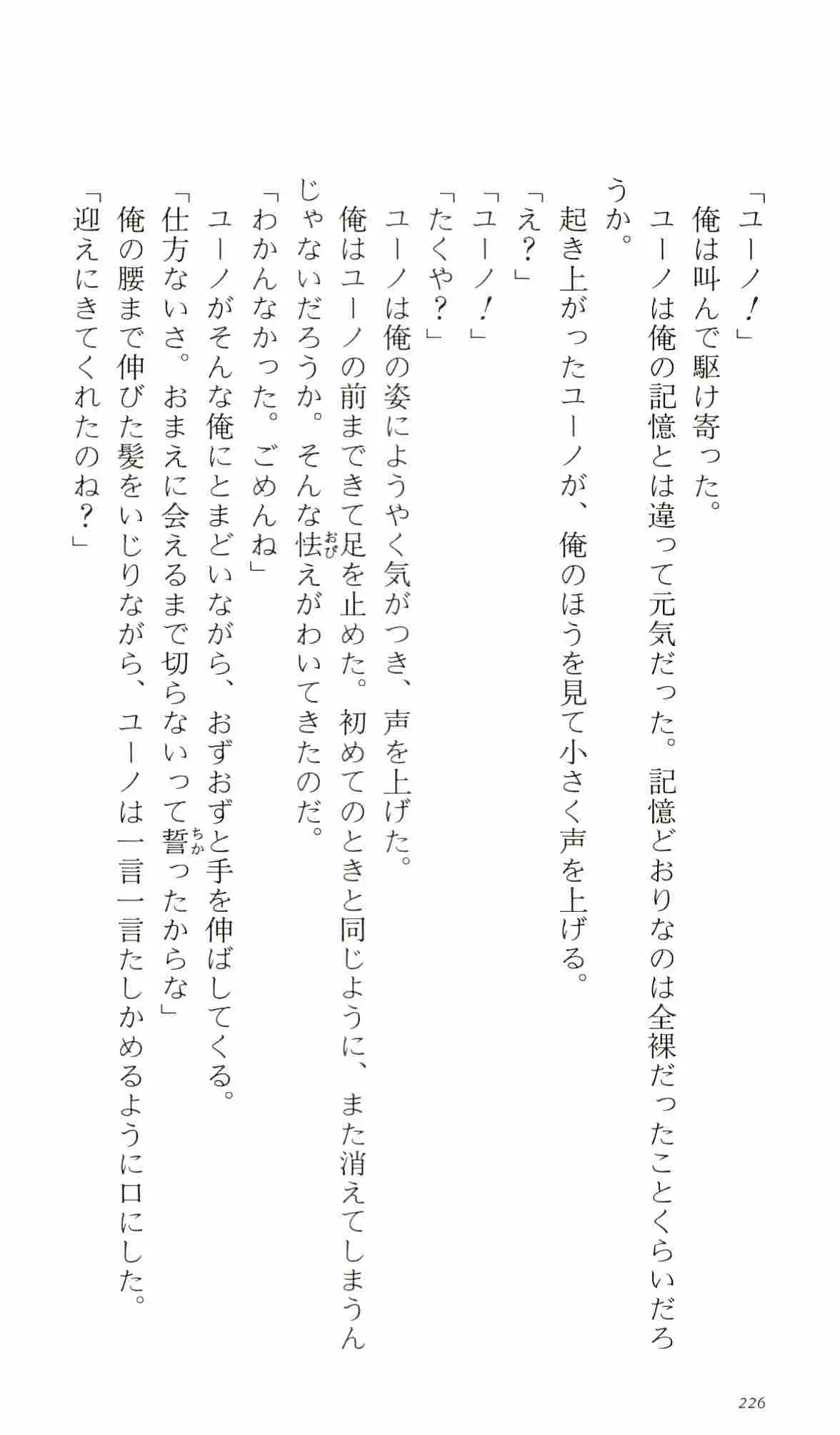 웹툰 이미지 230