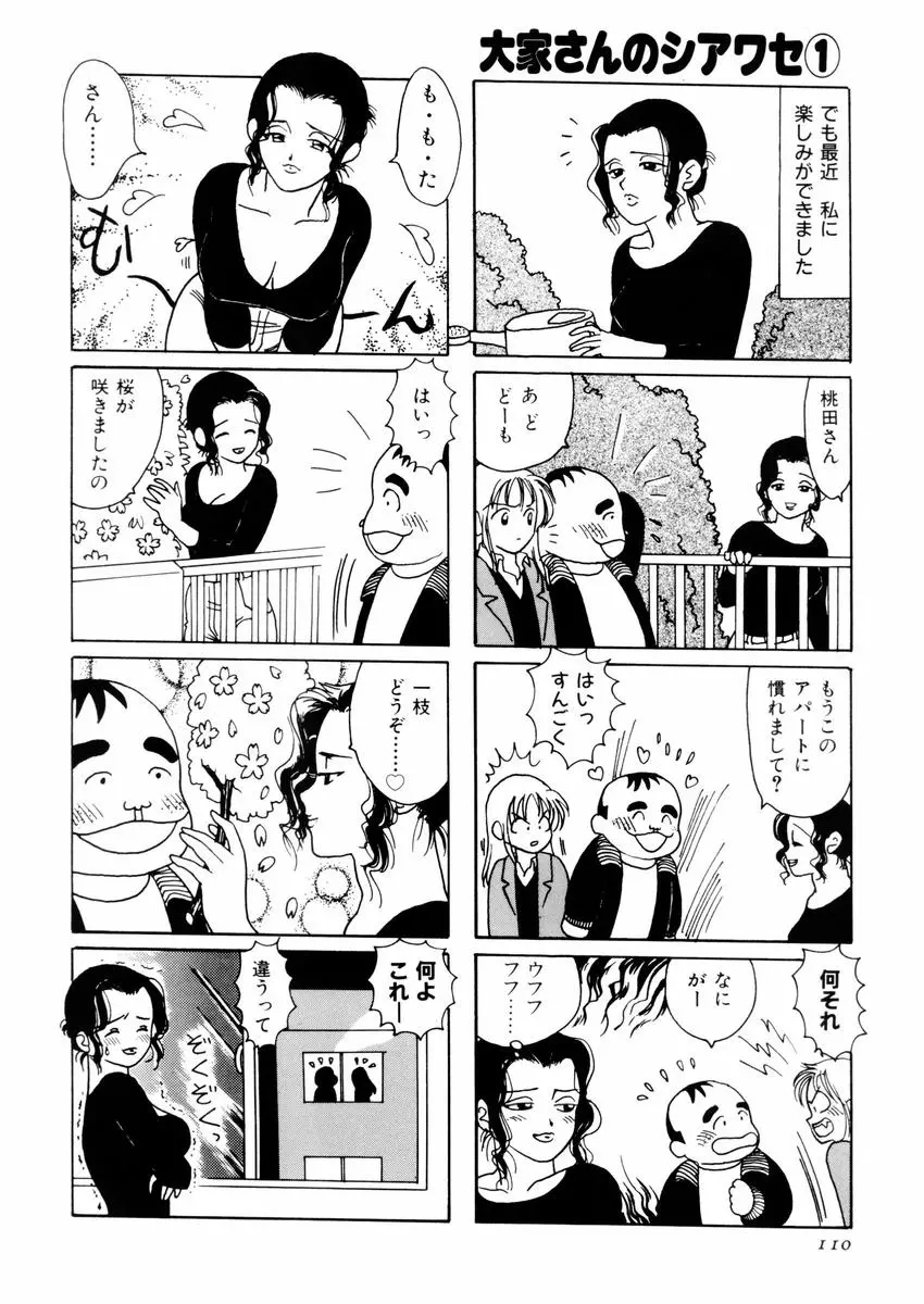 웹툰 이미지 113
