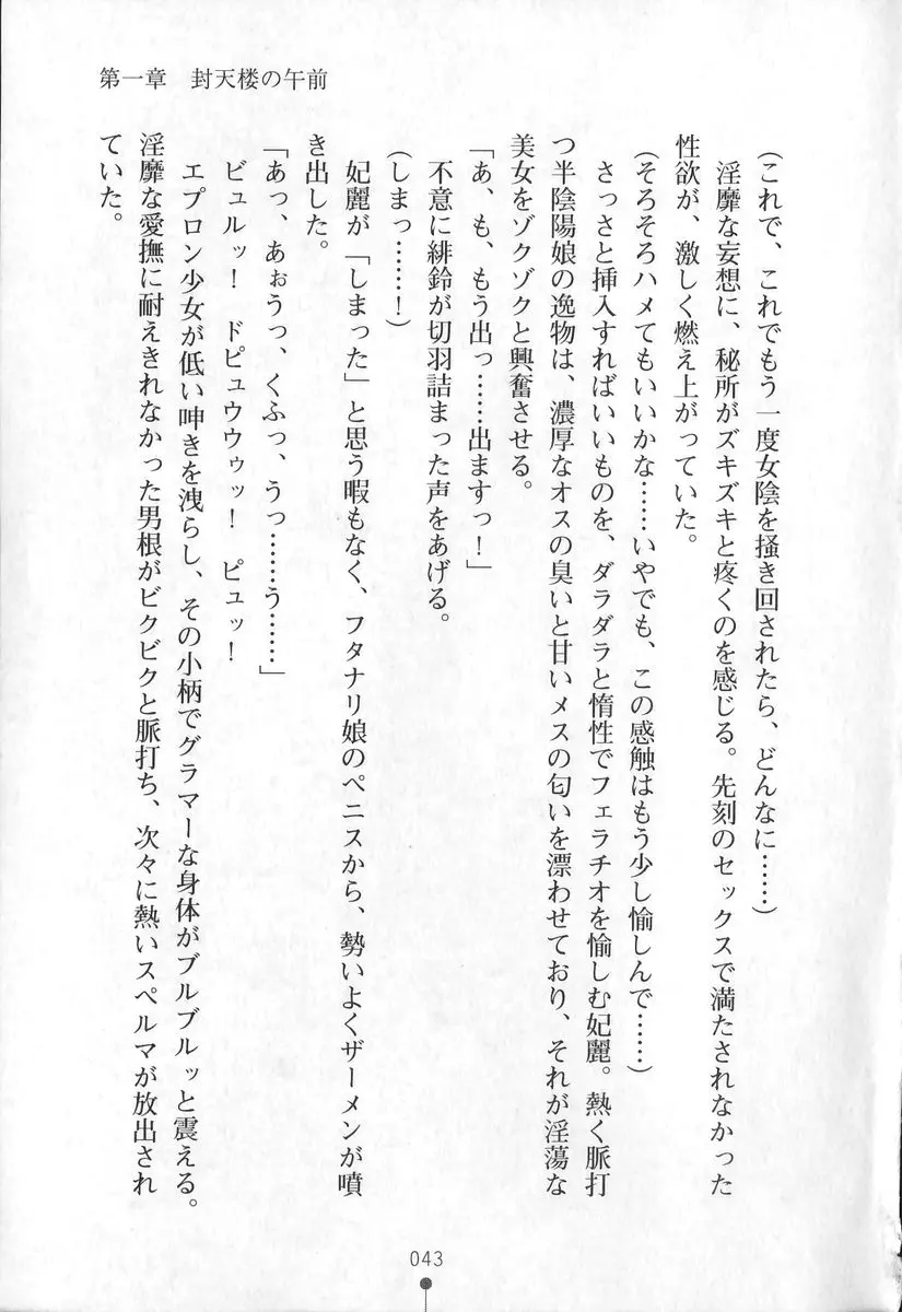웹툰 이미지 43