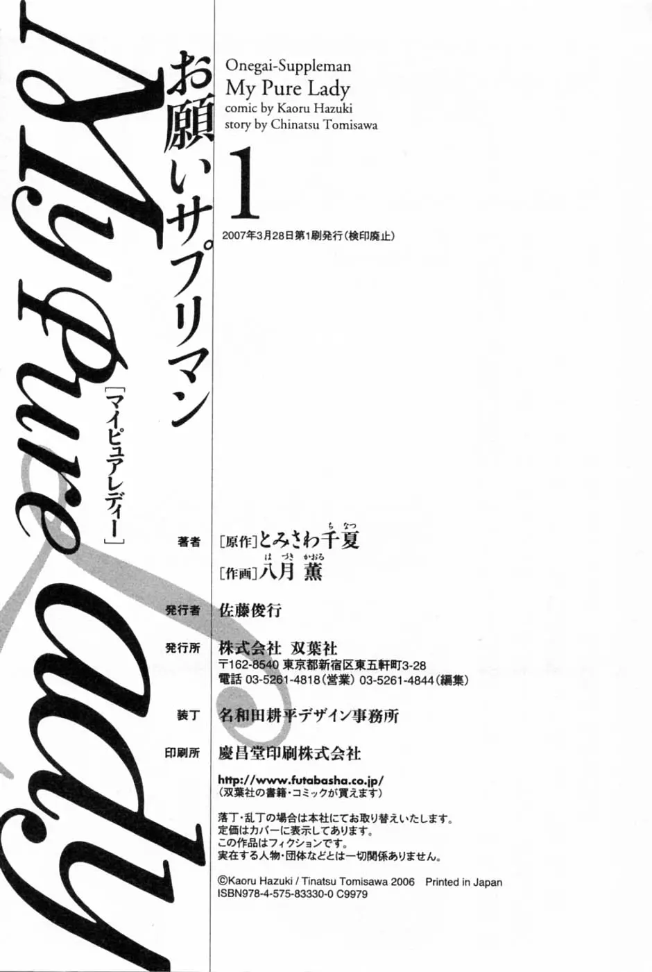웹툰 이미지 218
