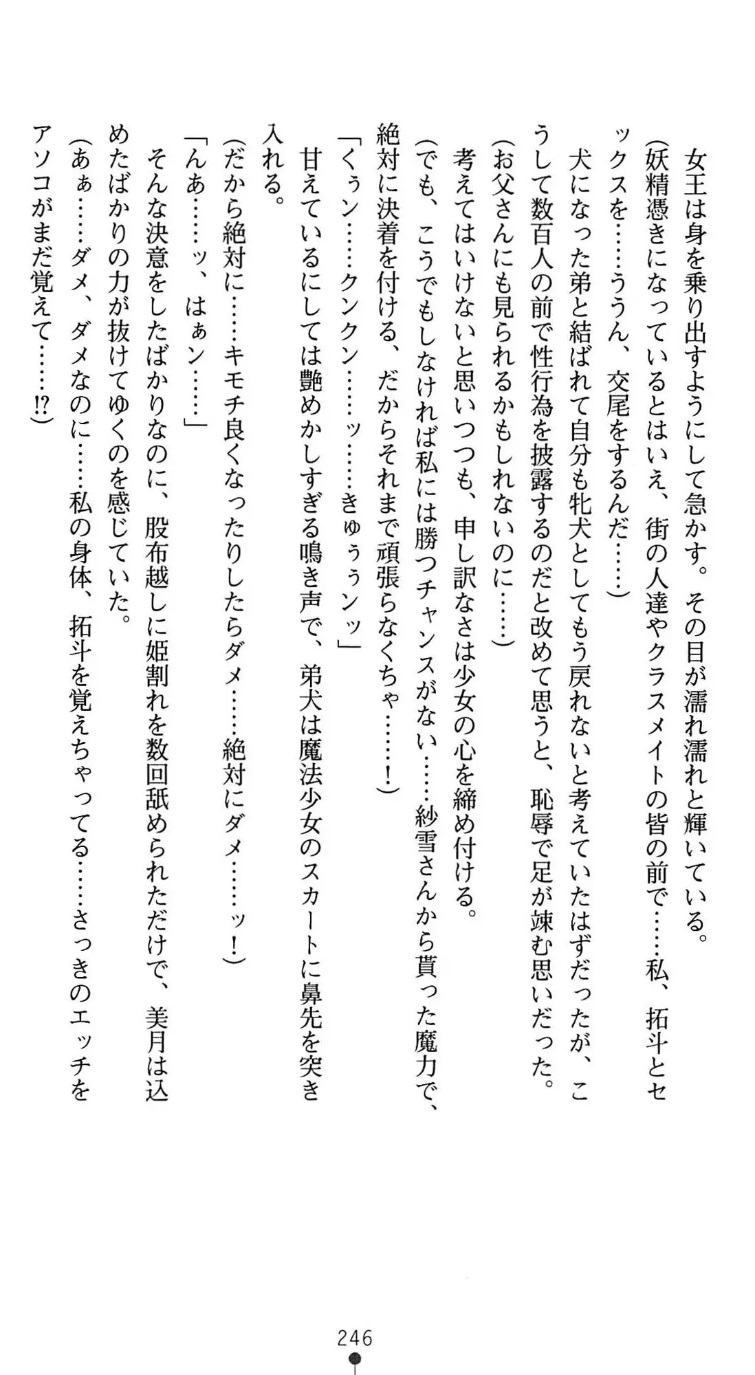 웹툰 이미지 248