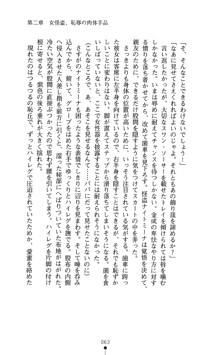웹툰 이미지 60
