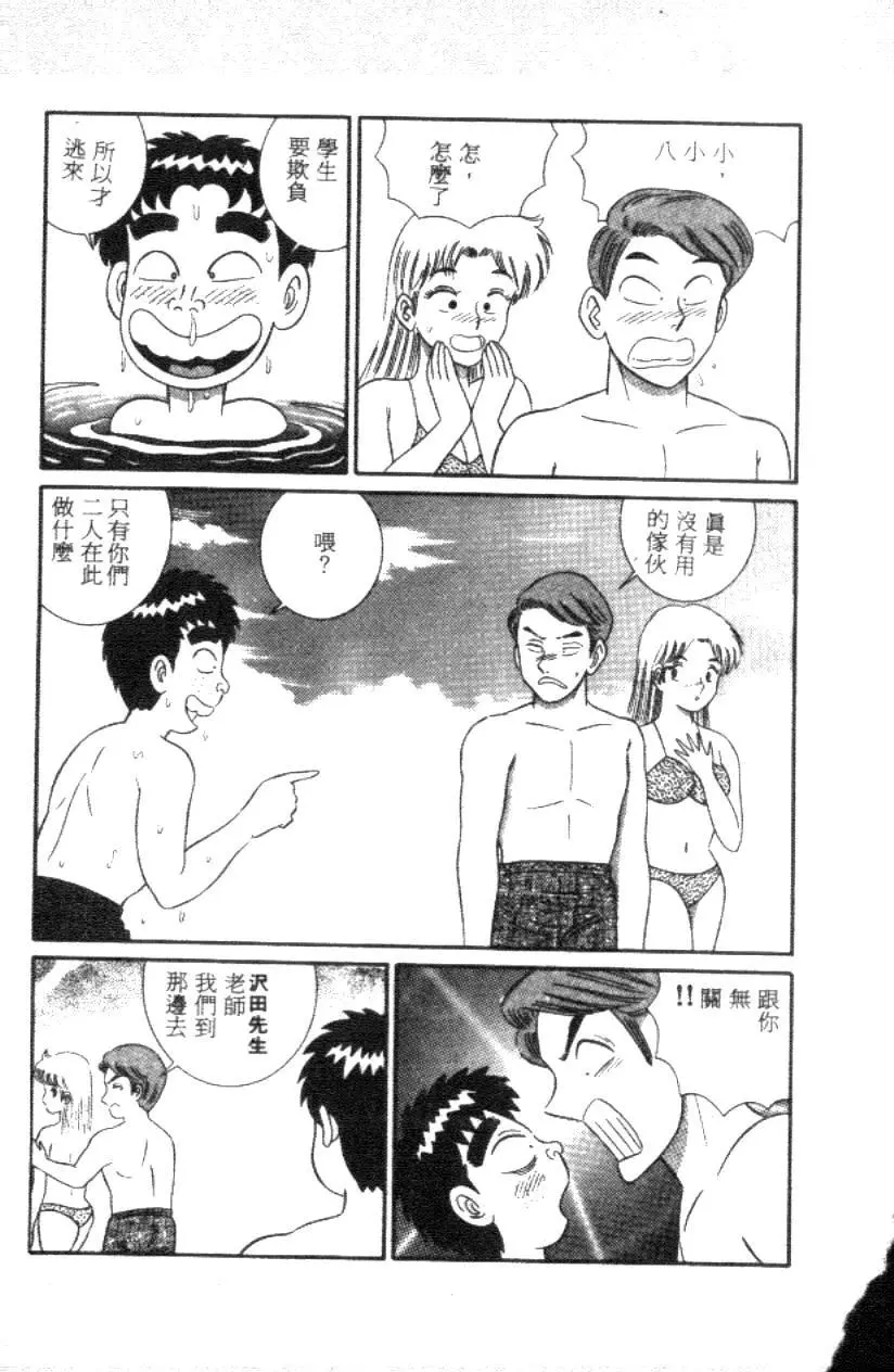 웹툰 이미지 138